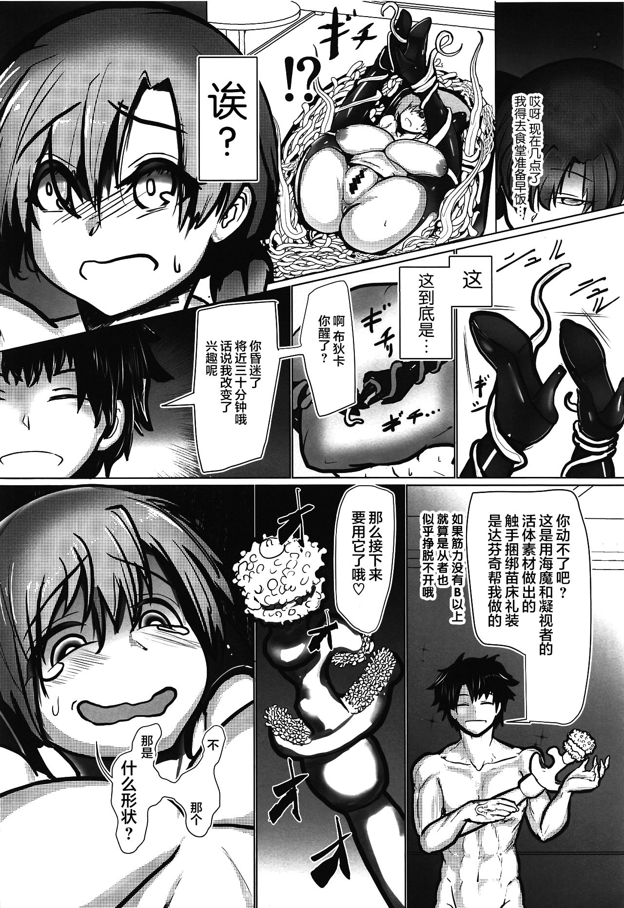 27