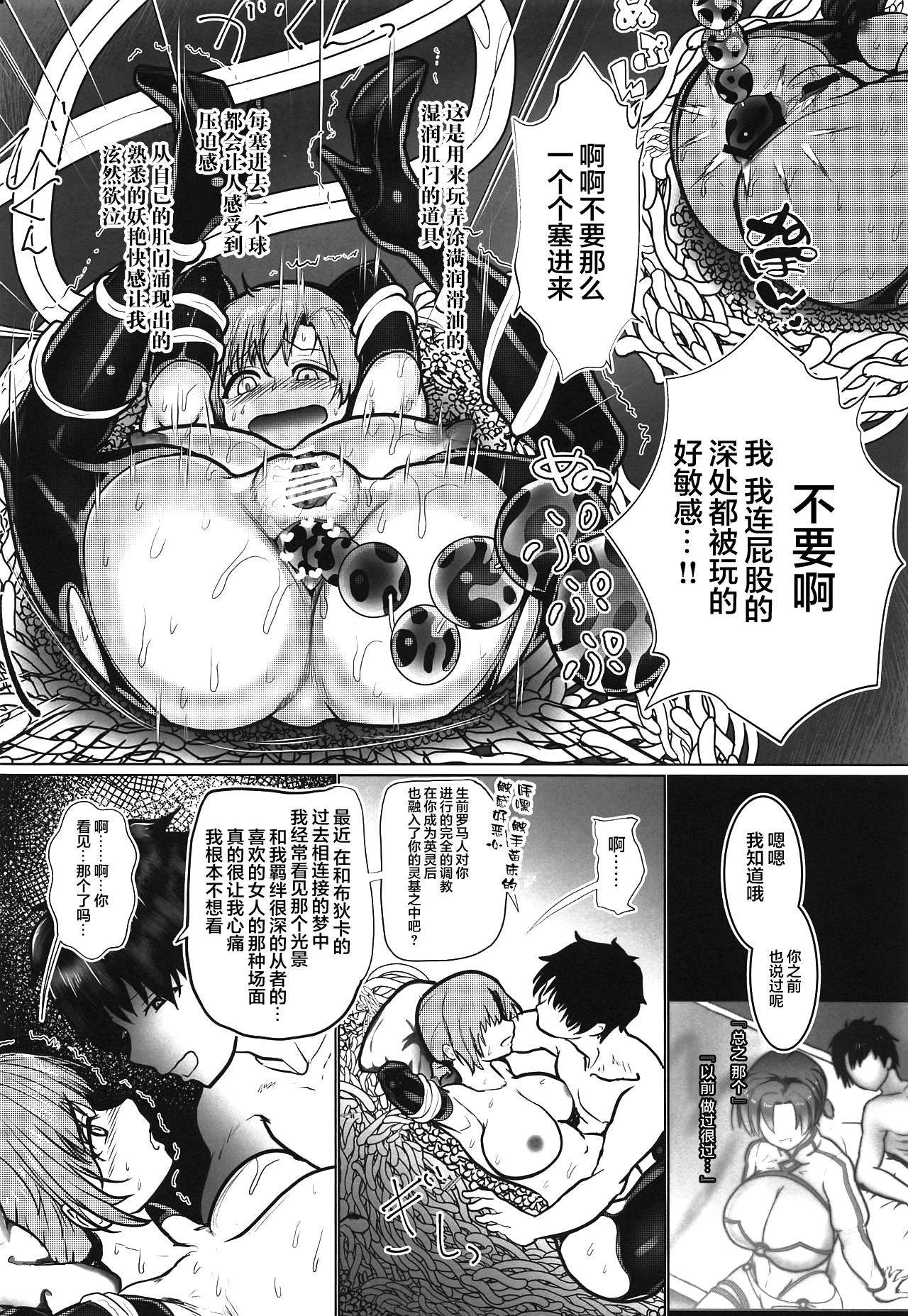 33