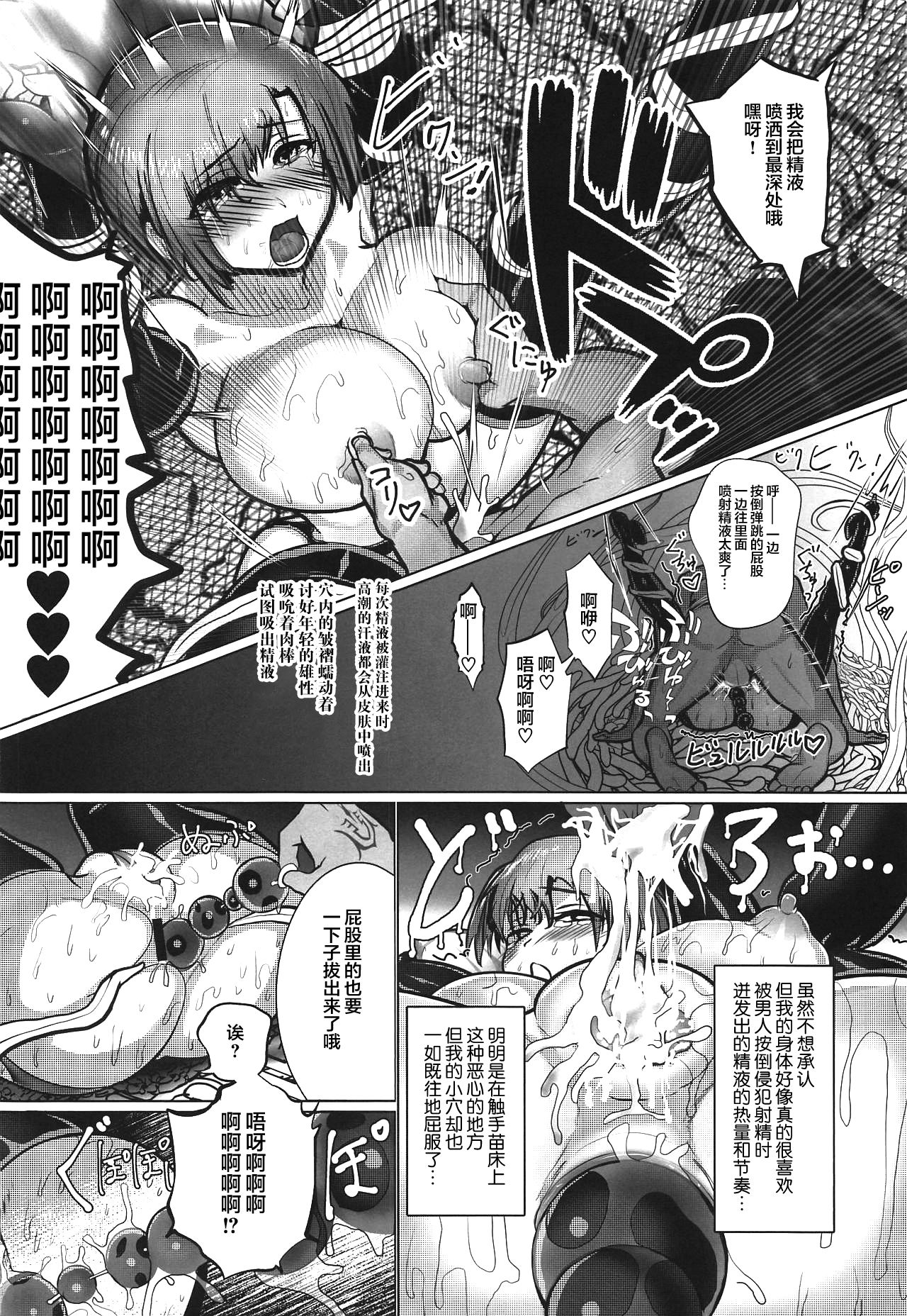 37