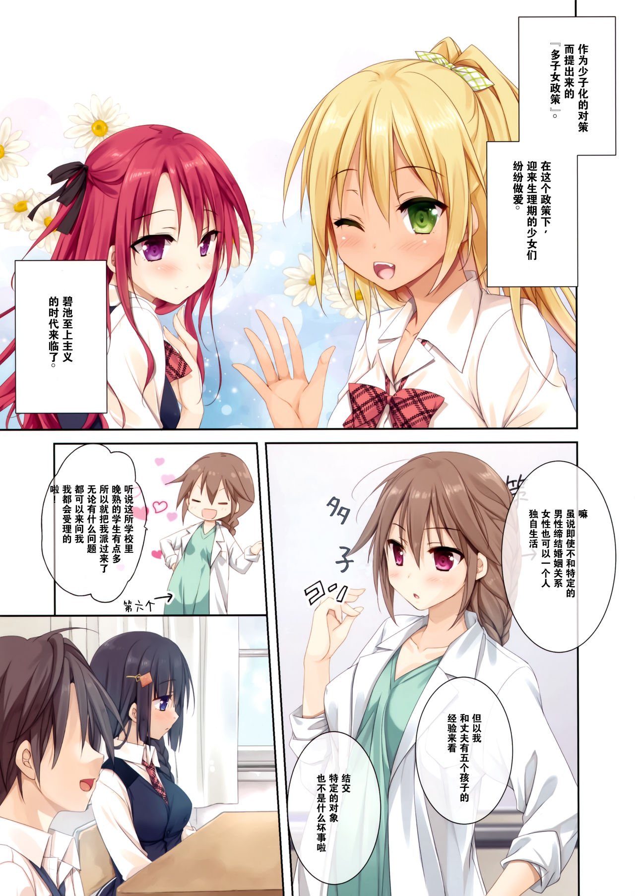 03