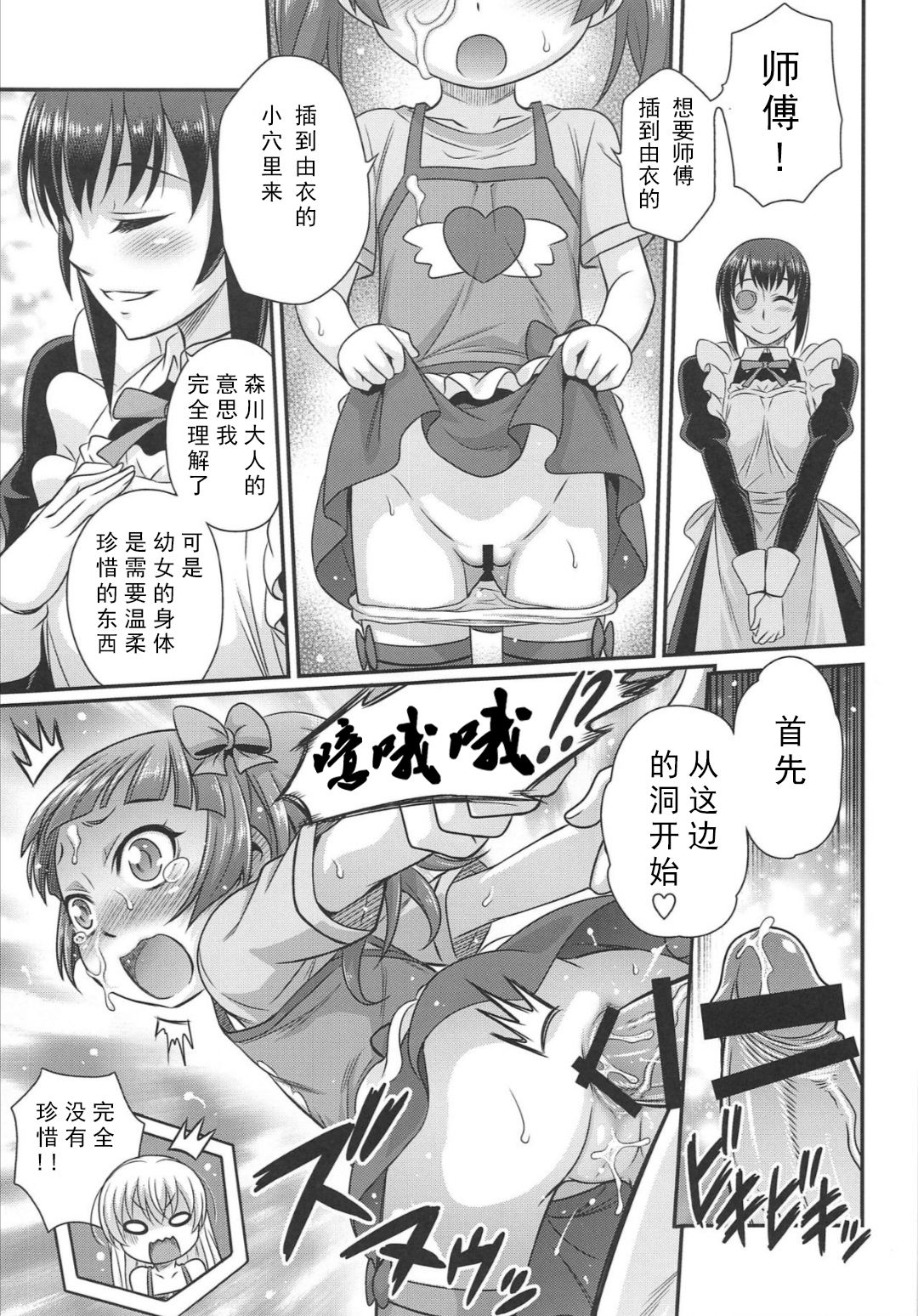 22