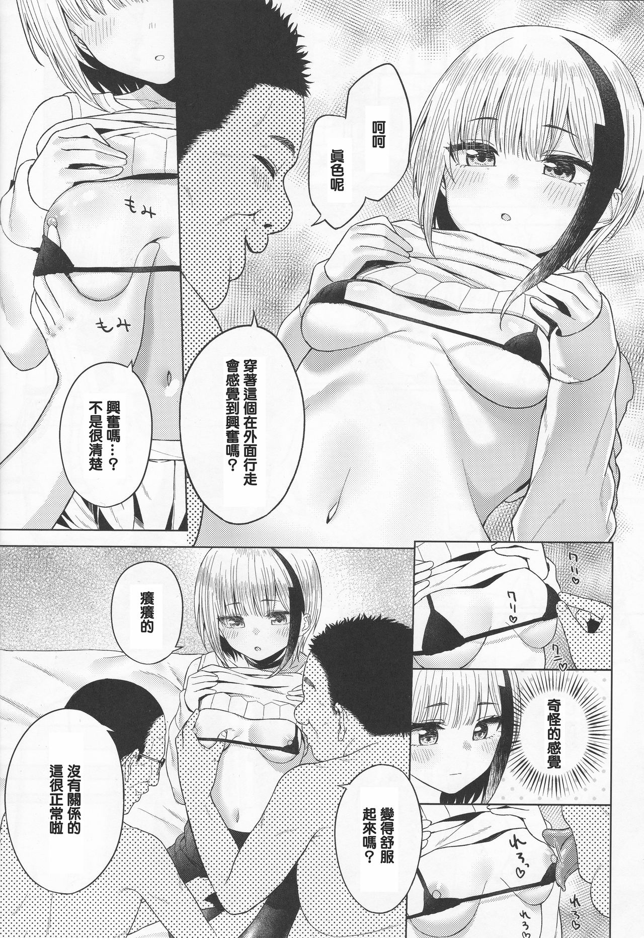07
