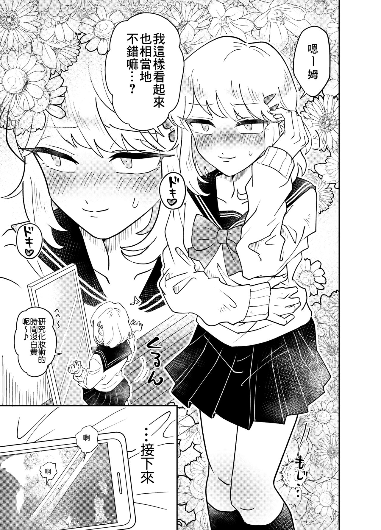 07