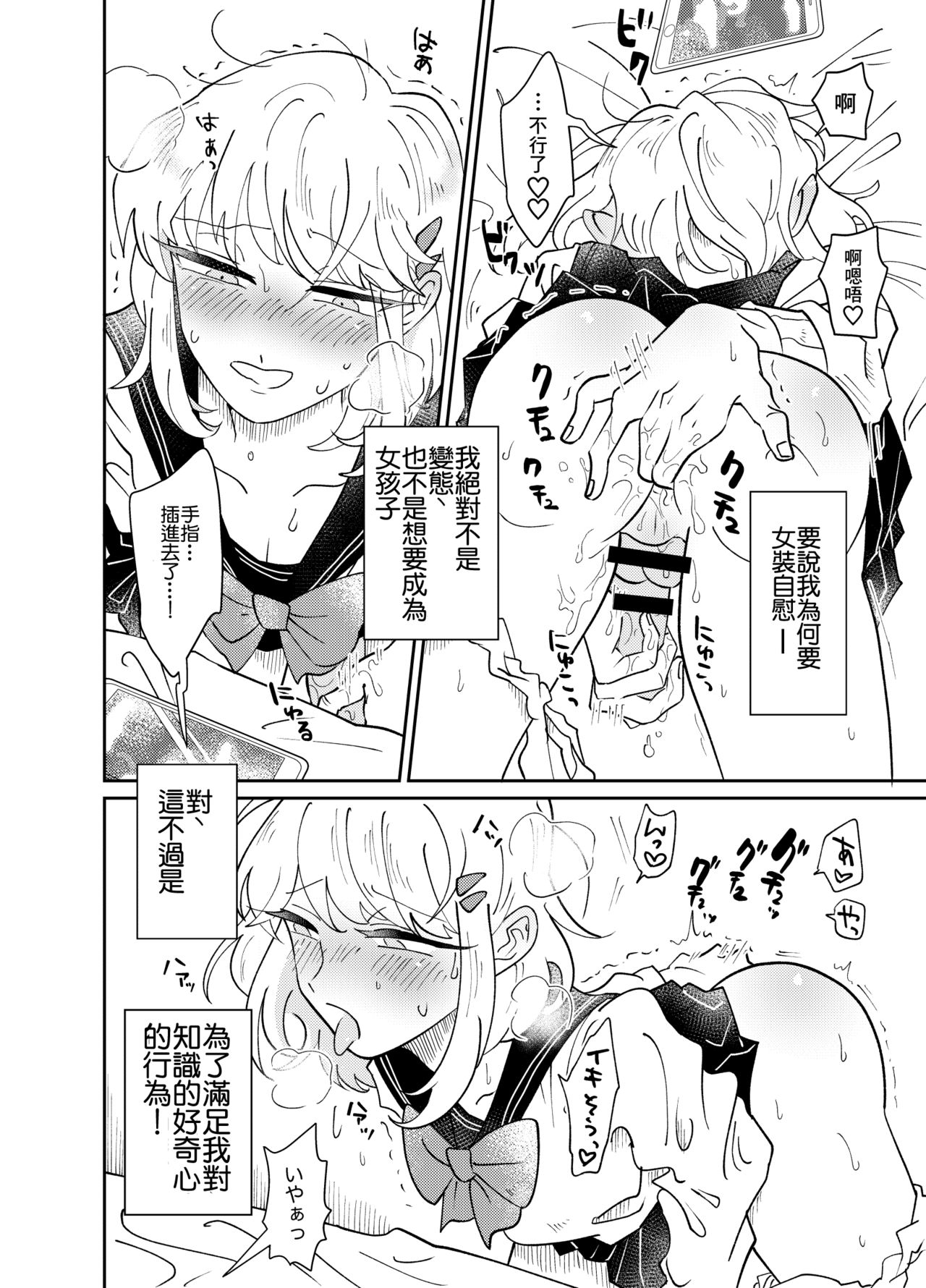 08