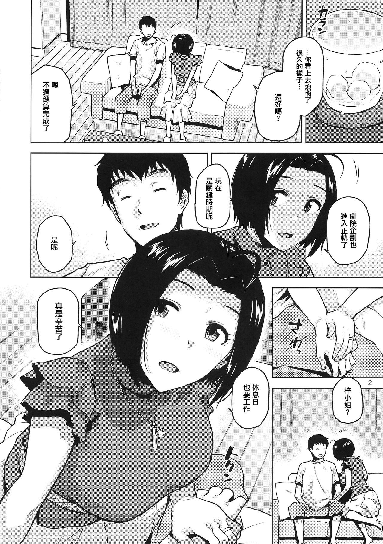 03