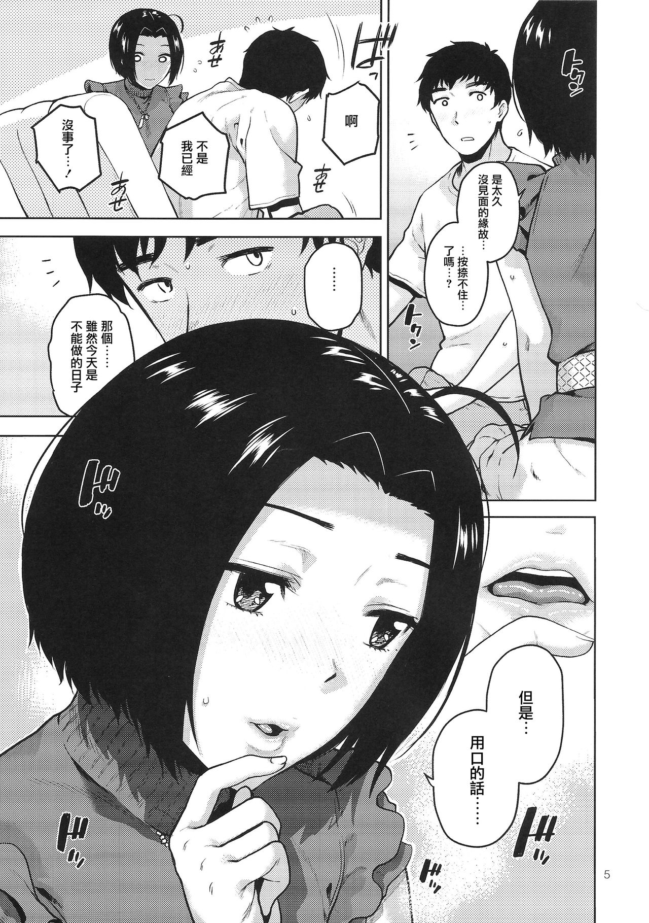 06