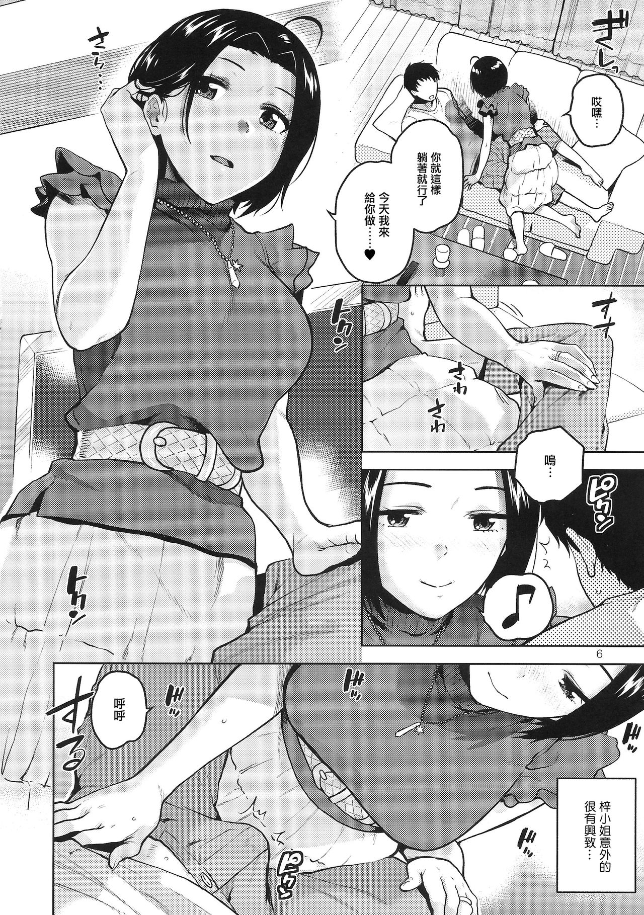 07