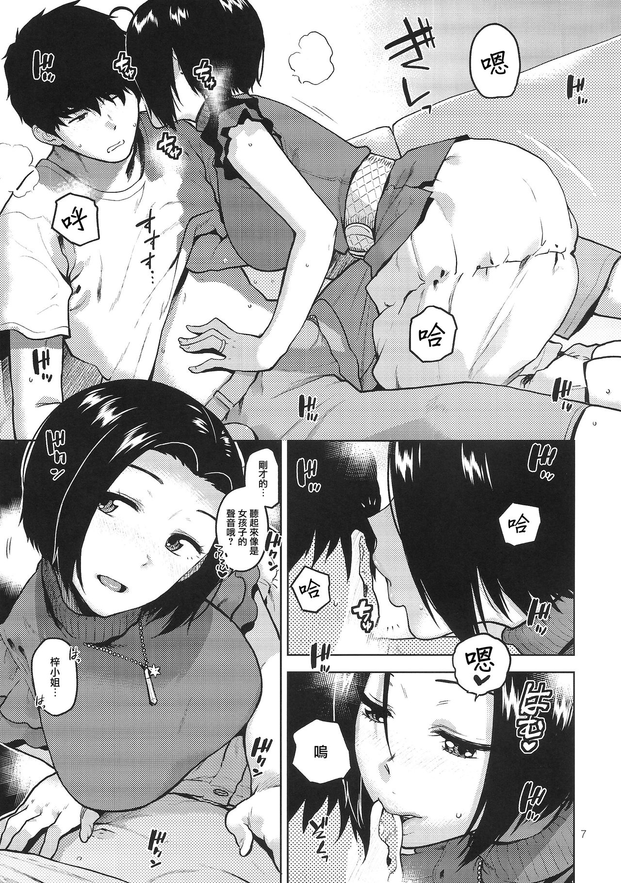 08