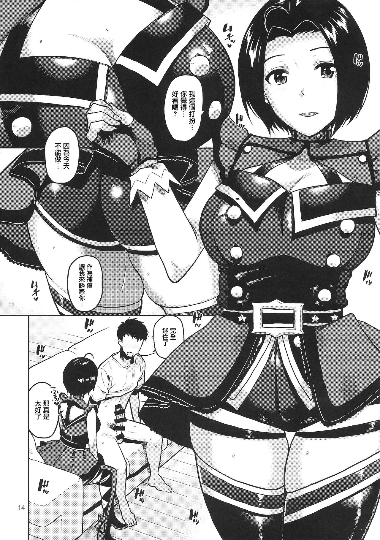 15
