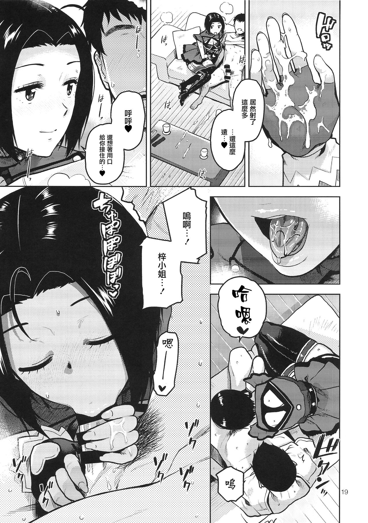 20
