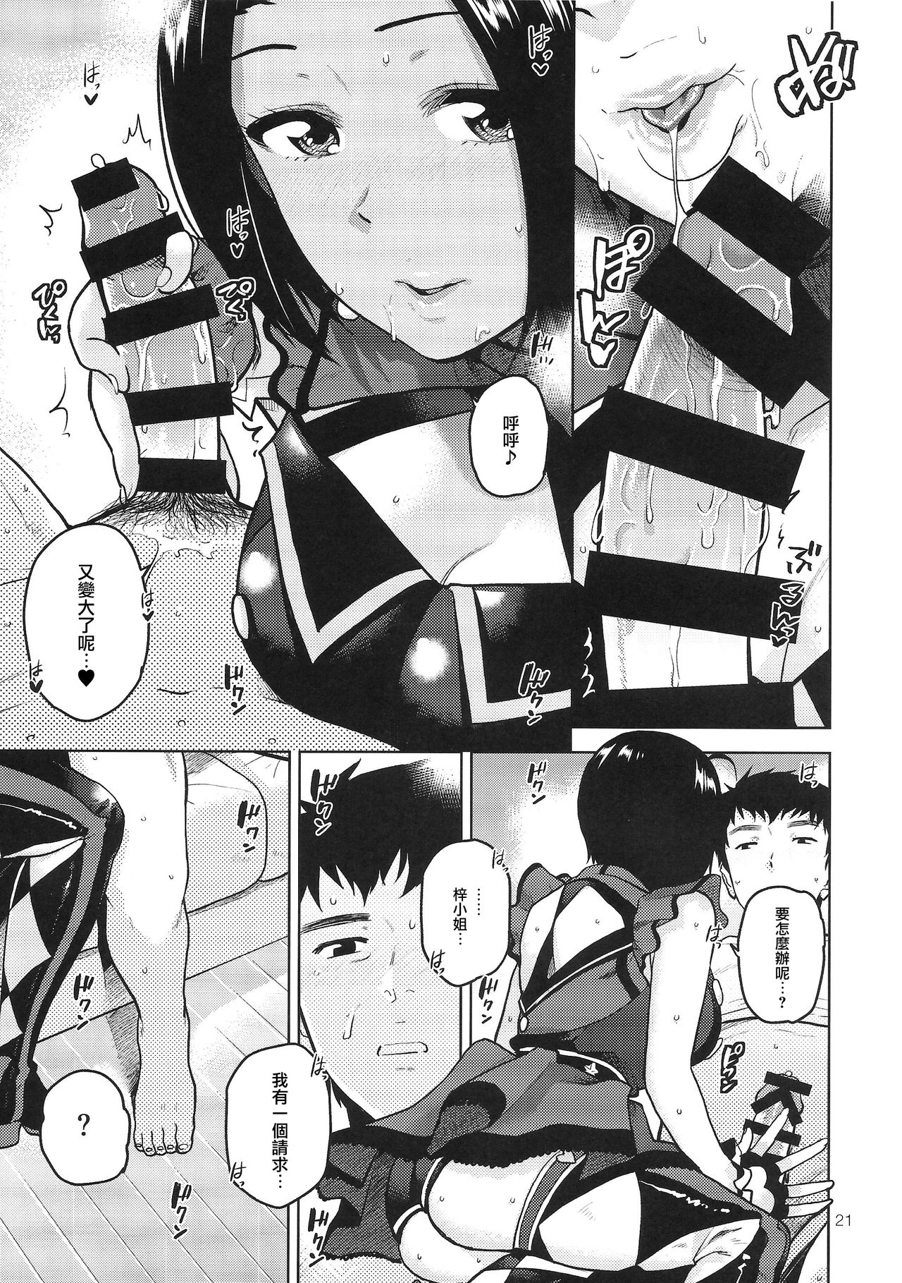 22