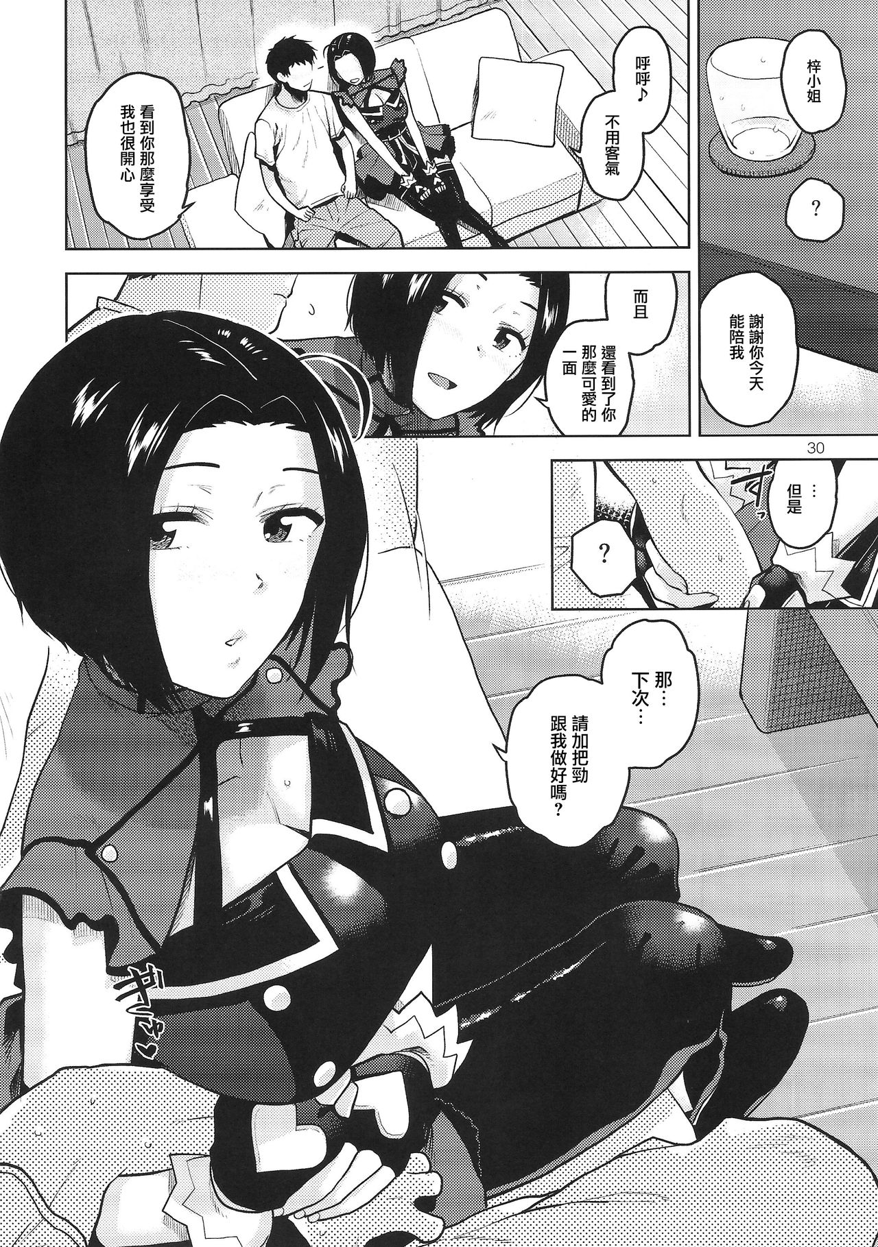 31