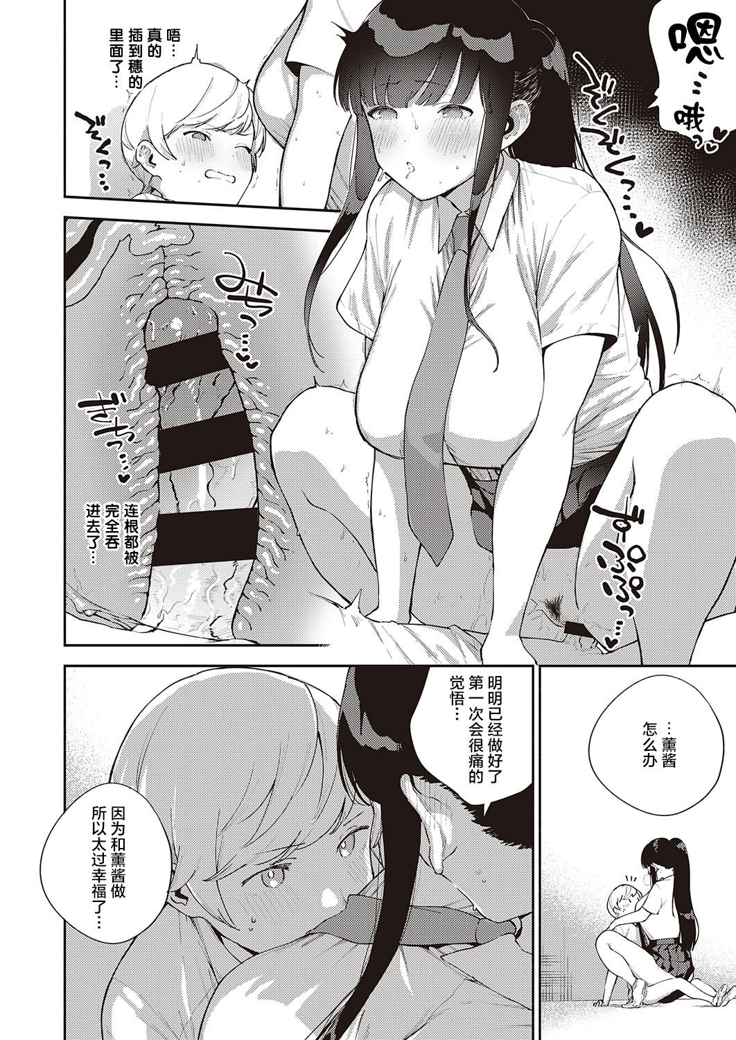 0023