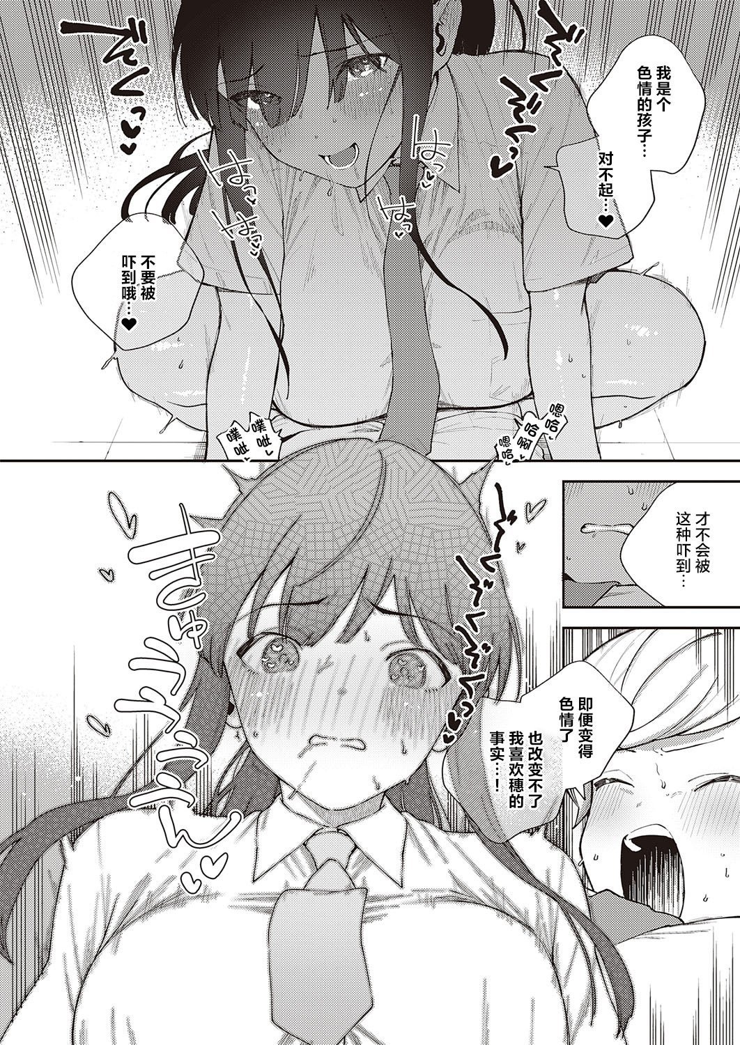 0025