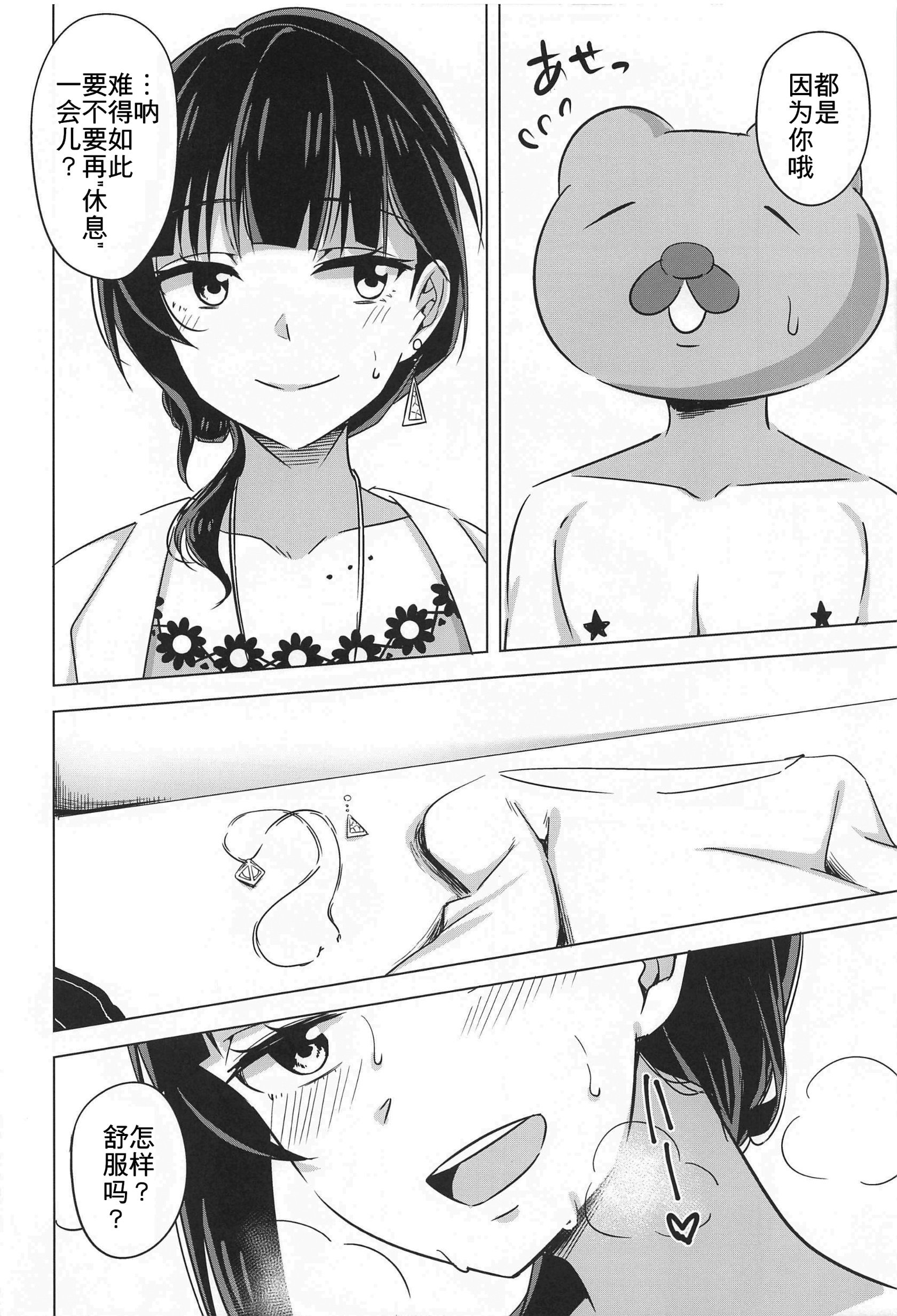 008_