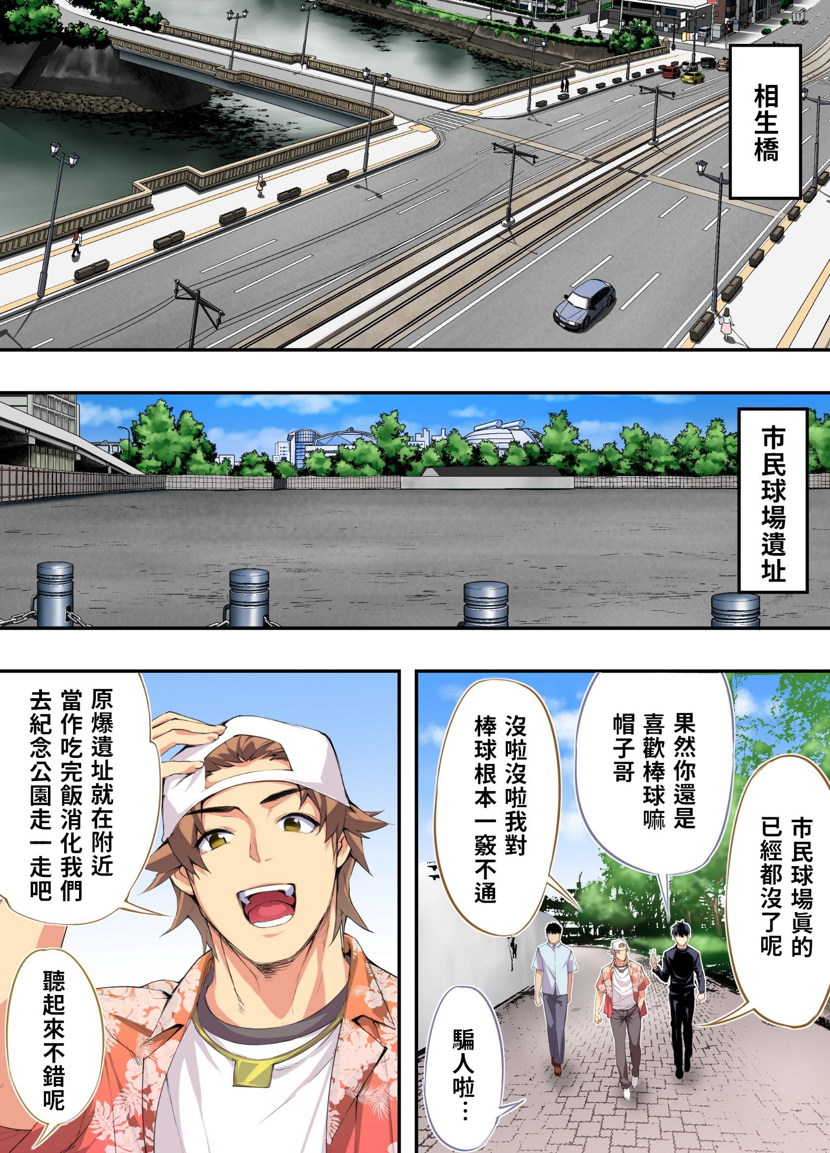hirosima_024