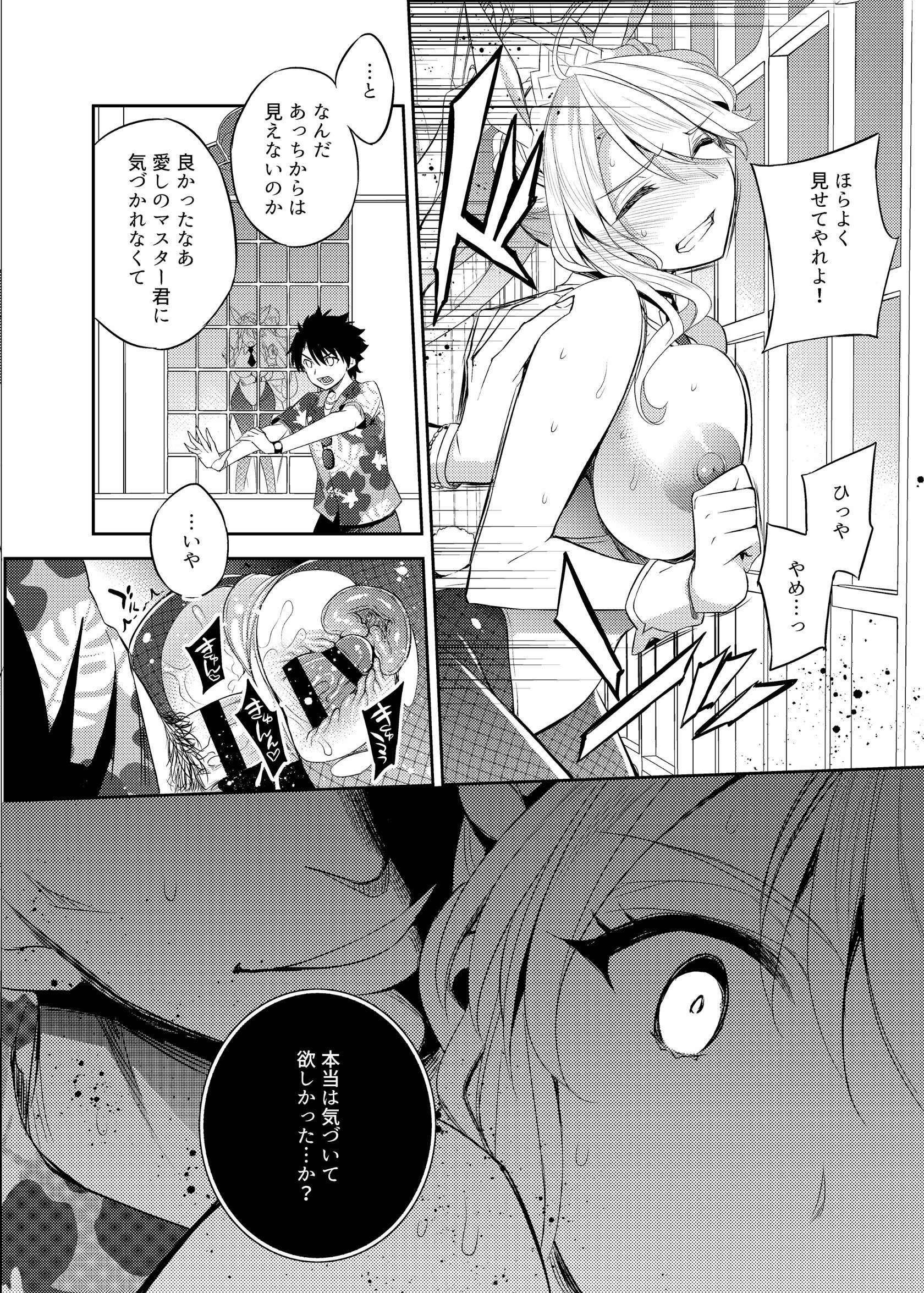 016
