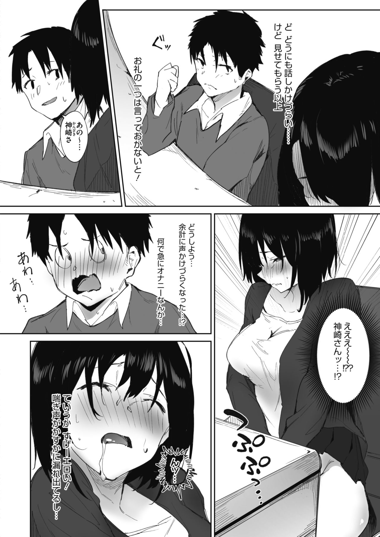 57