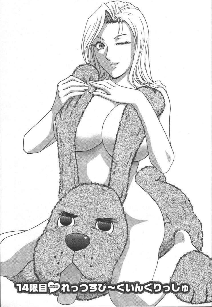 Boin_Sensei_Vol.2_090