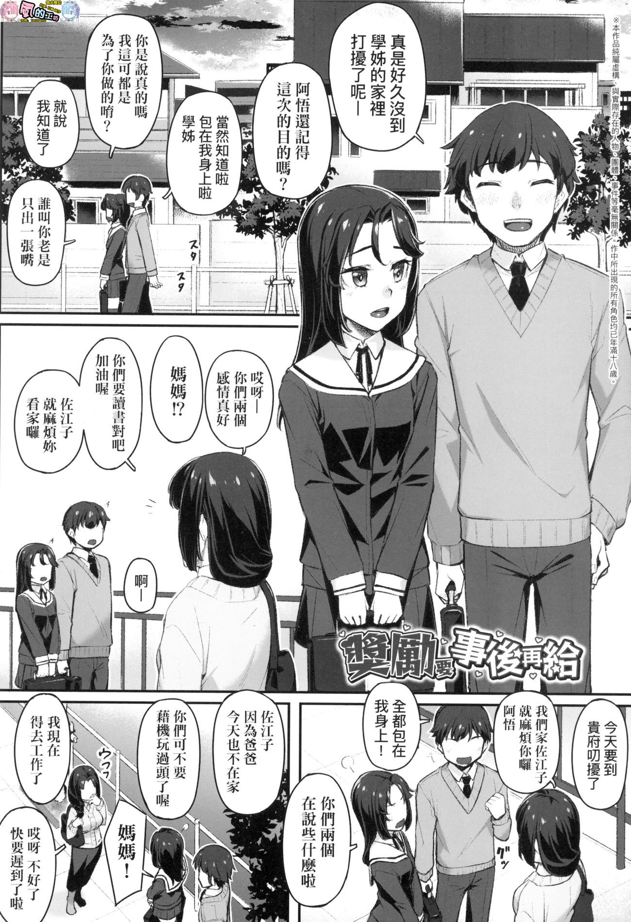 風的工房025