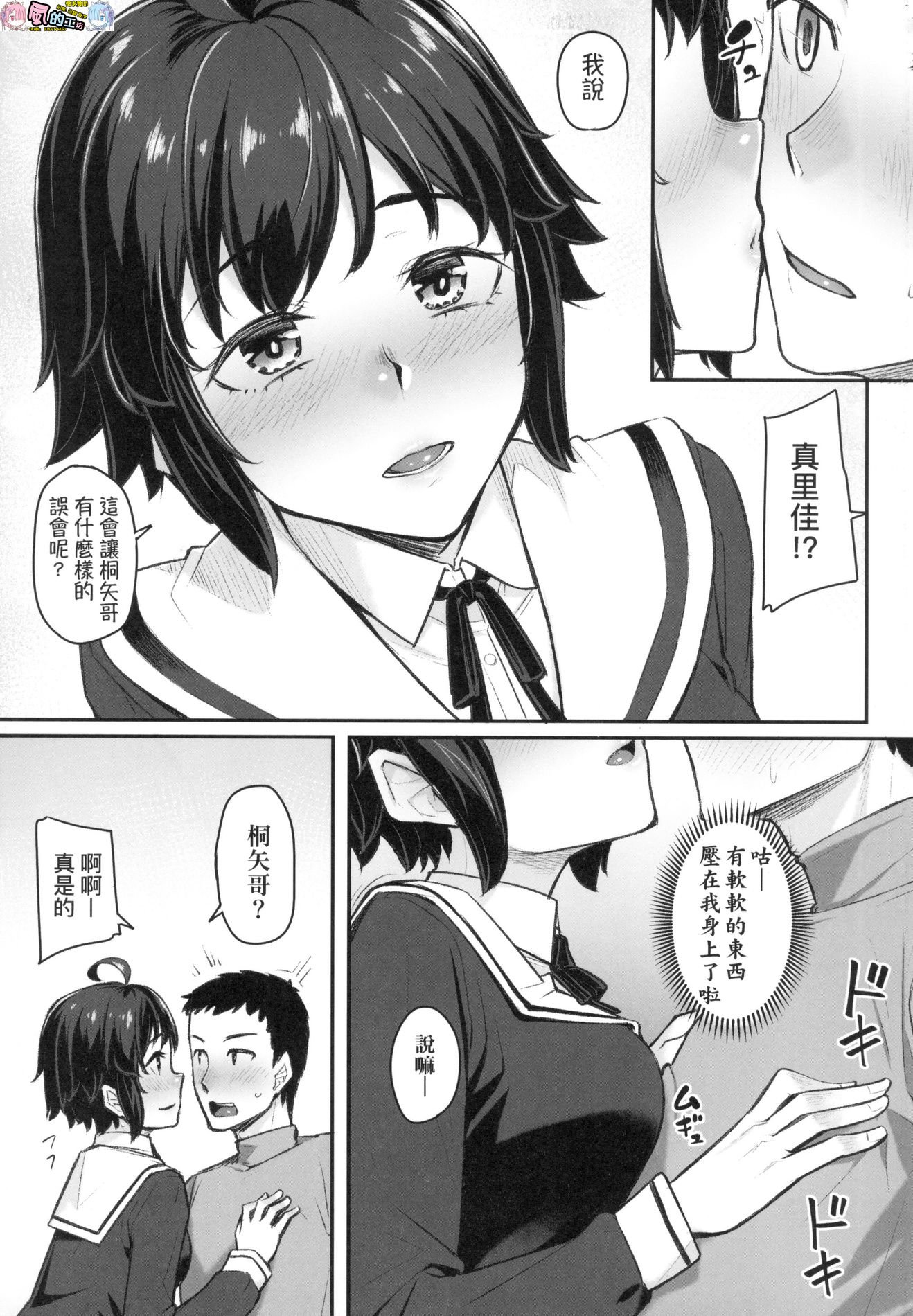 風的工房055