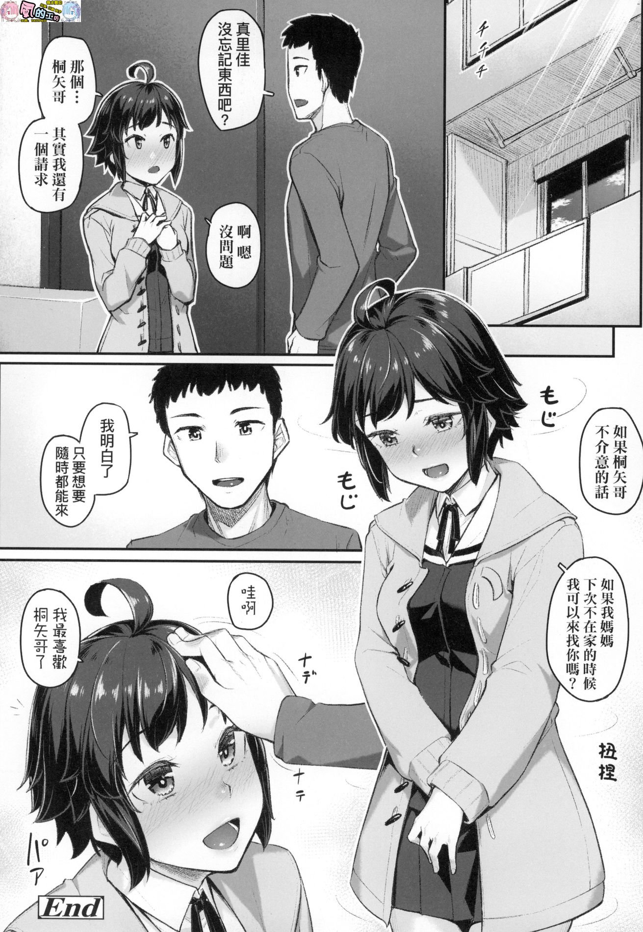 風的工房072