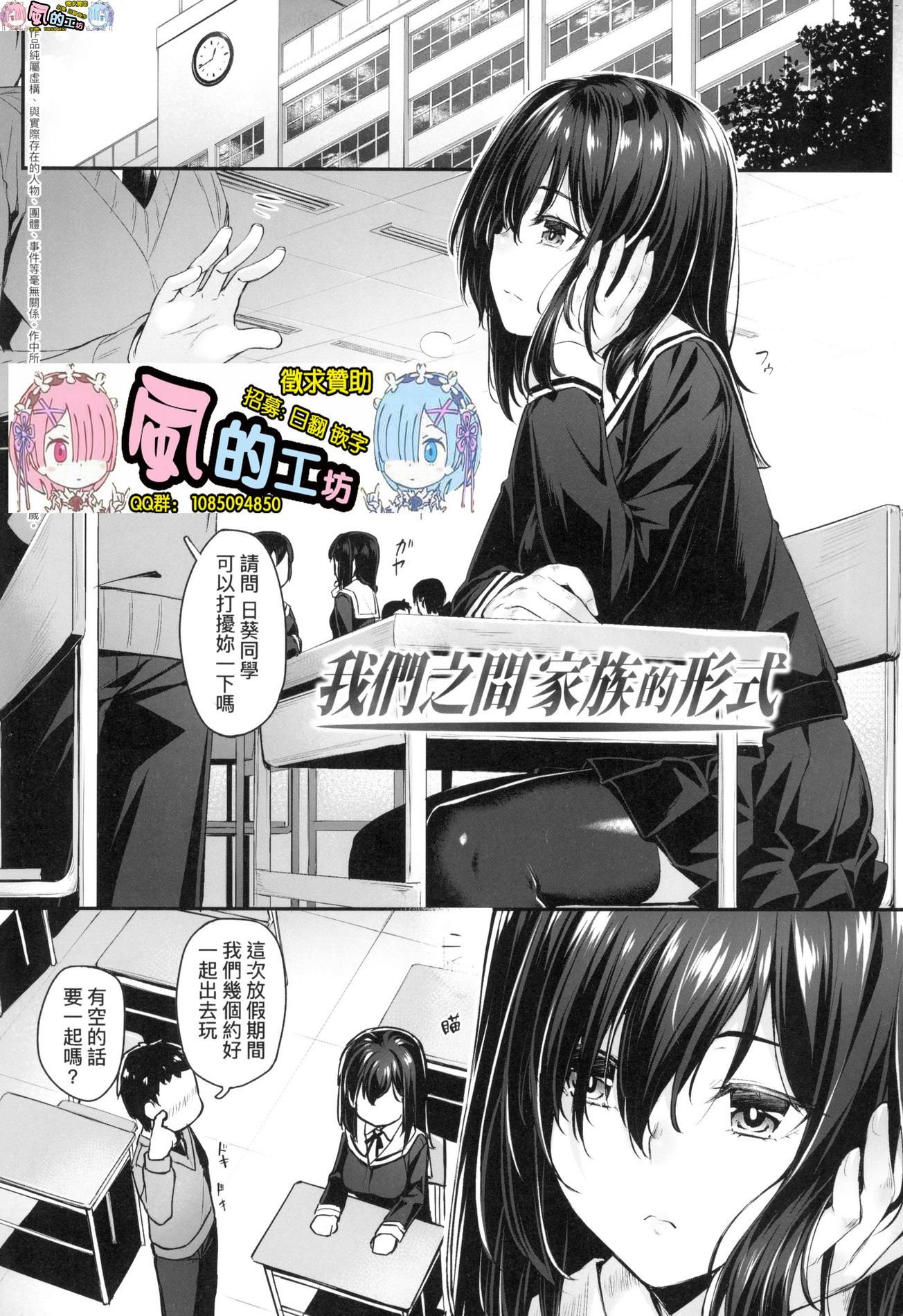 風的工房005