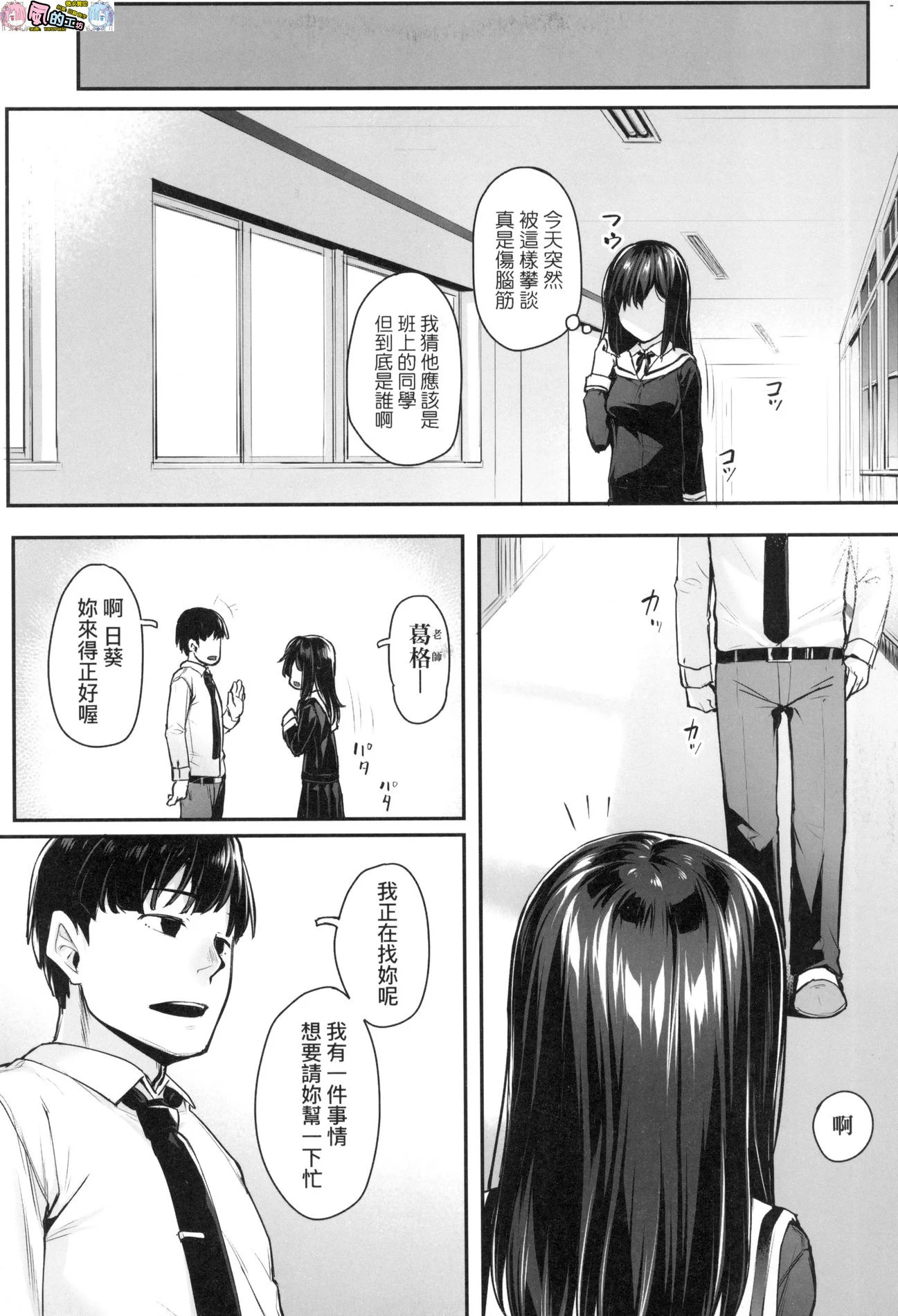 風的工房007