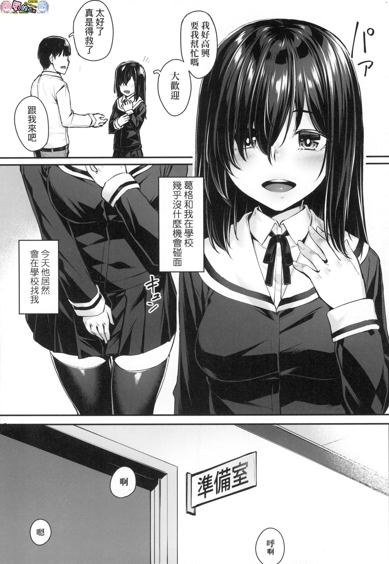 風的工房008