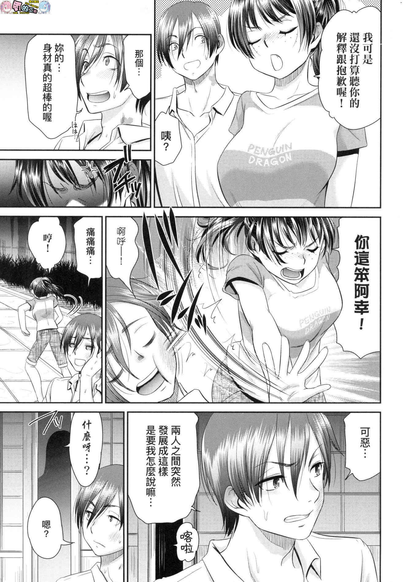 風的工房023