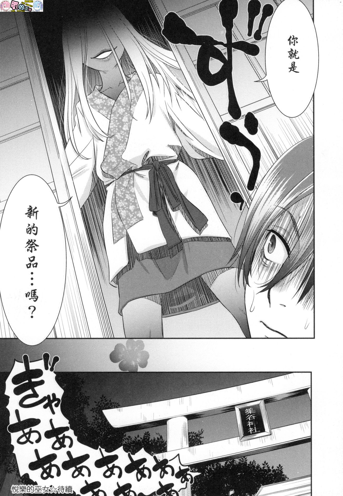 風的工房024