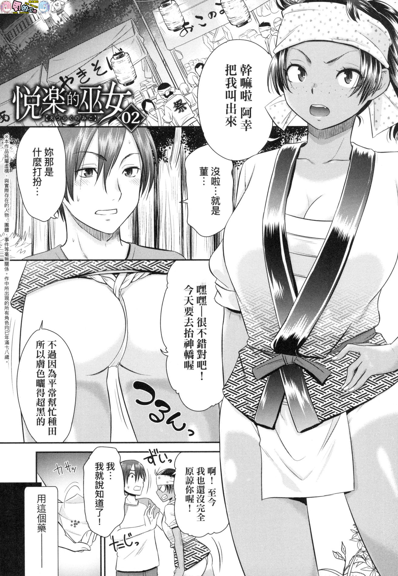風的工房025