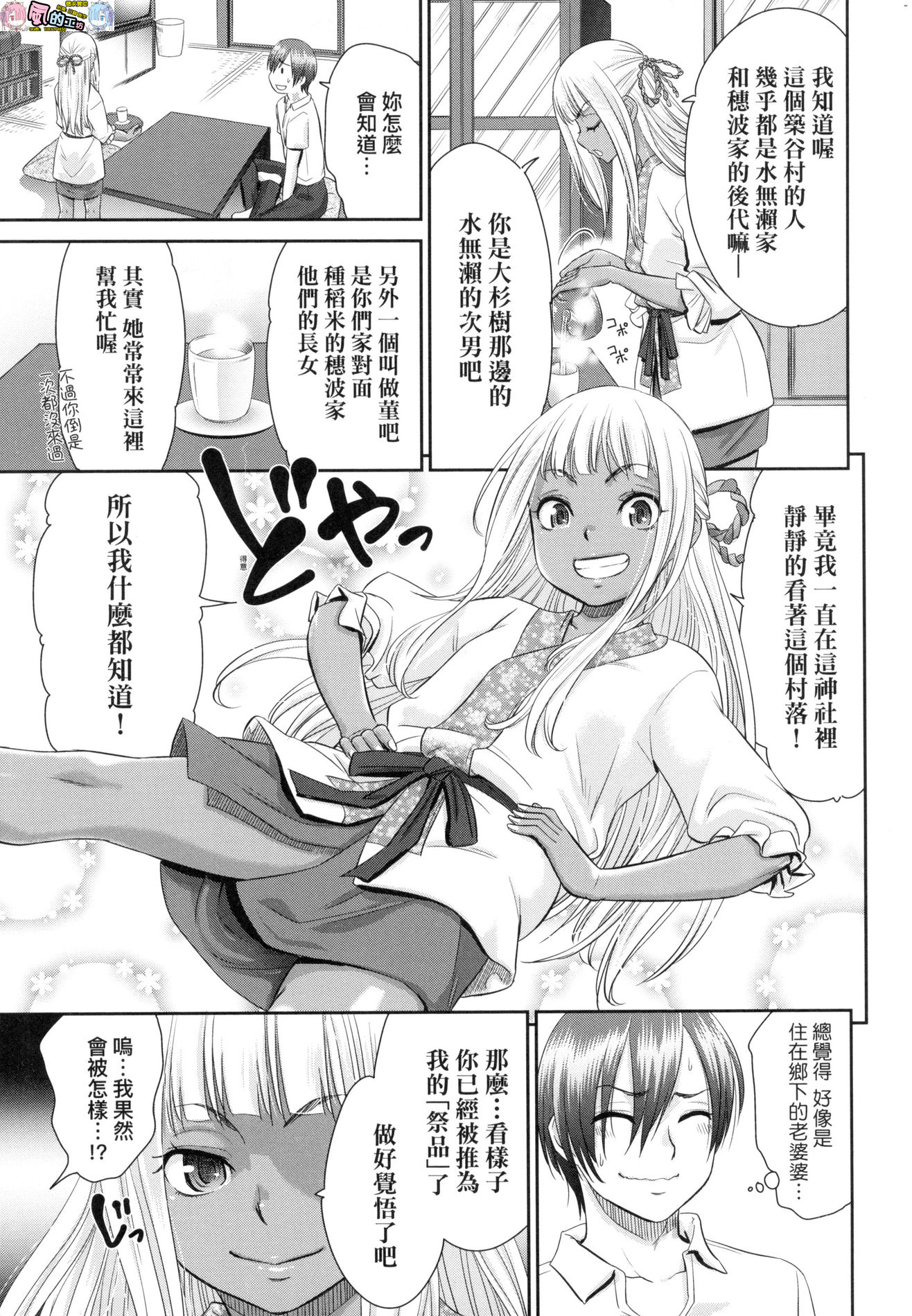 風的工房027
