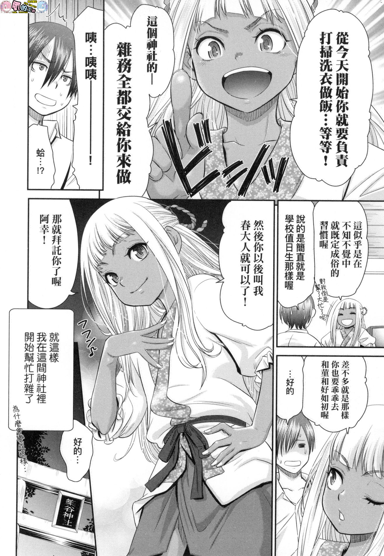 風的工房028