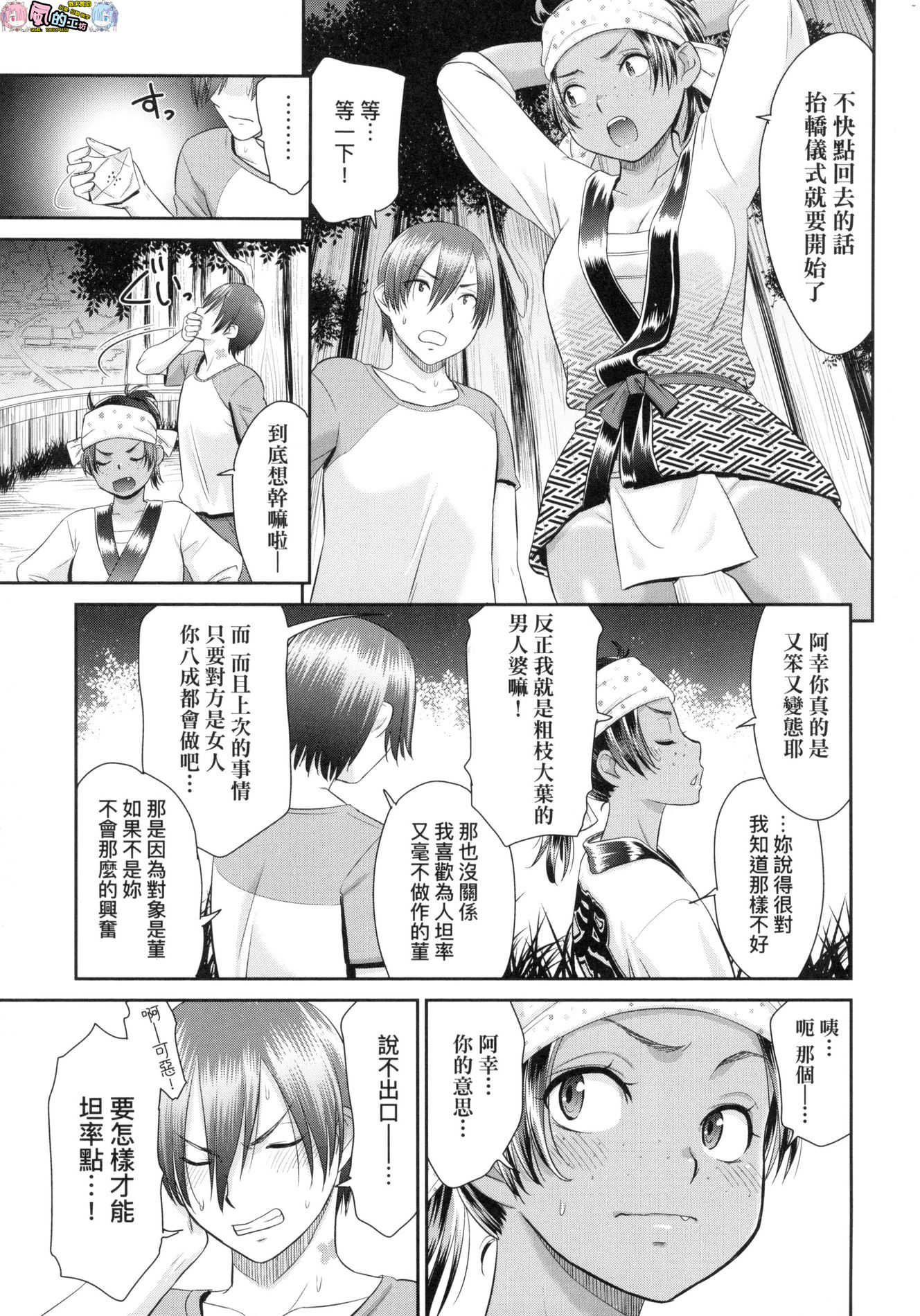 風的工房031