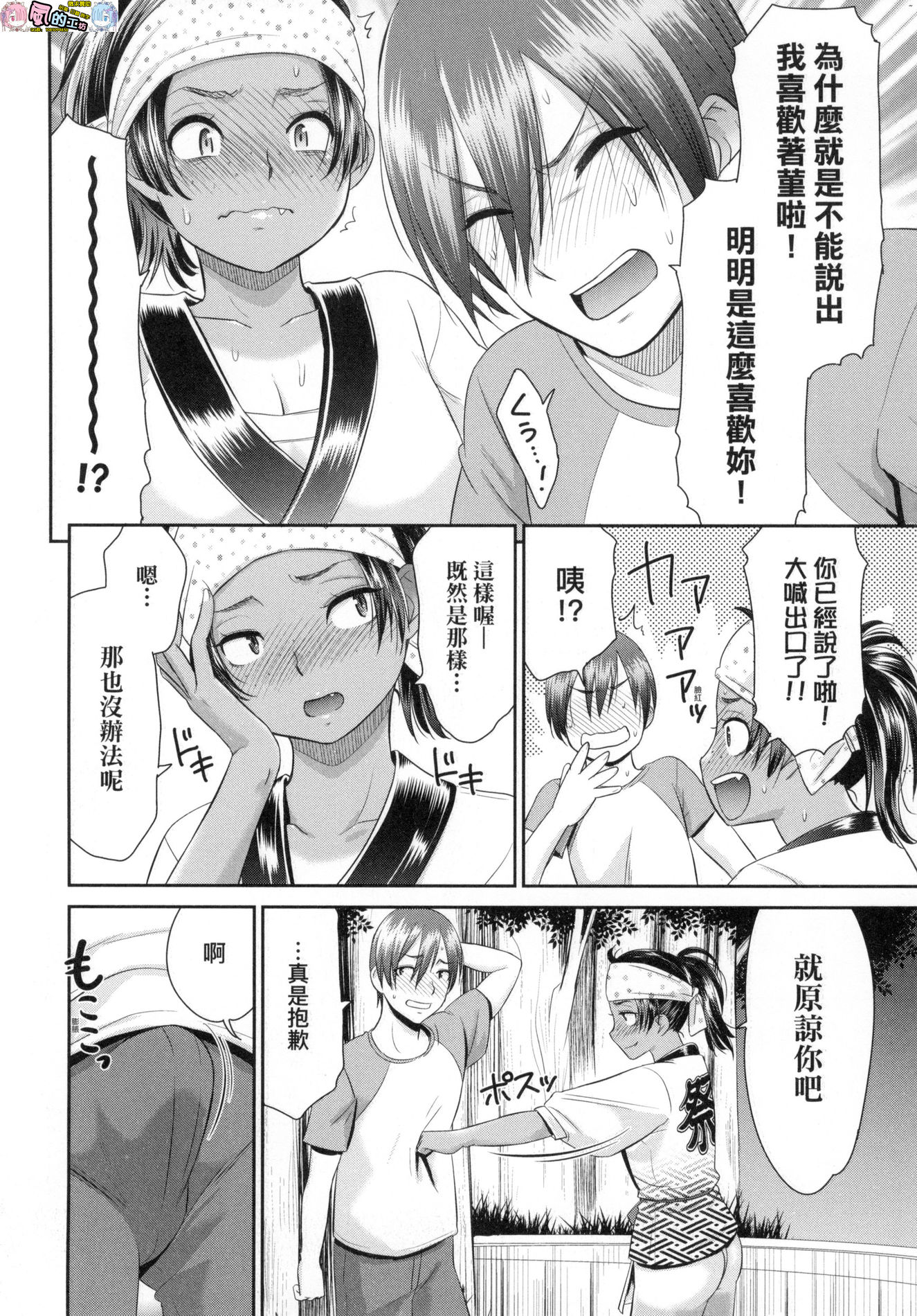 風的工房032