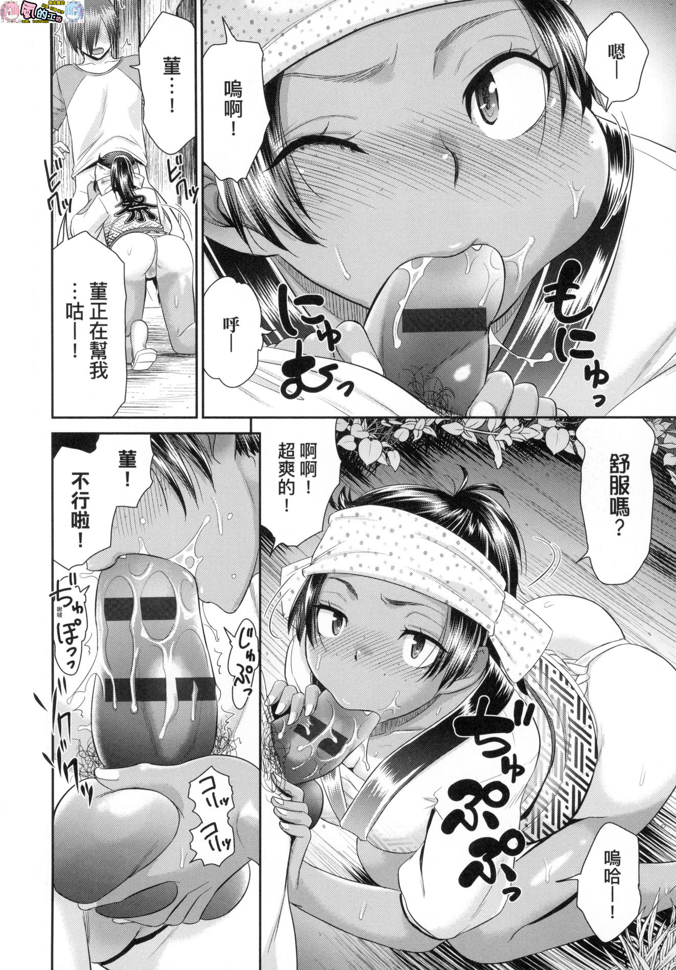 風的工房034