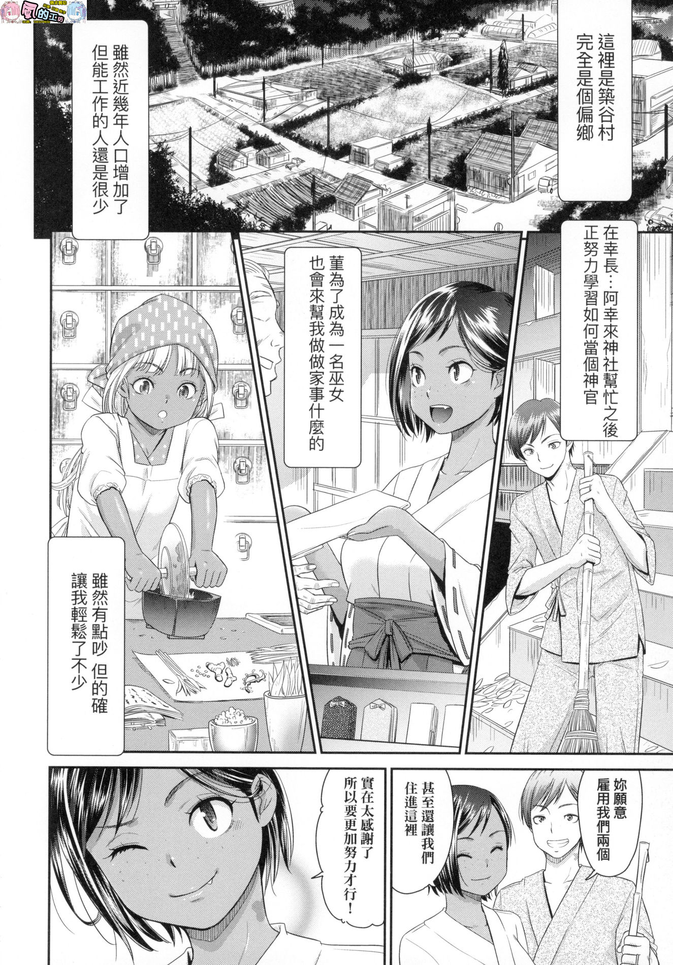 風的工房046