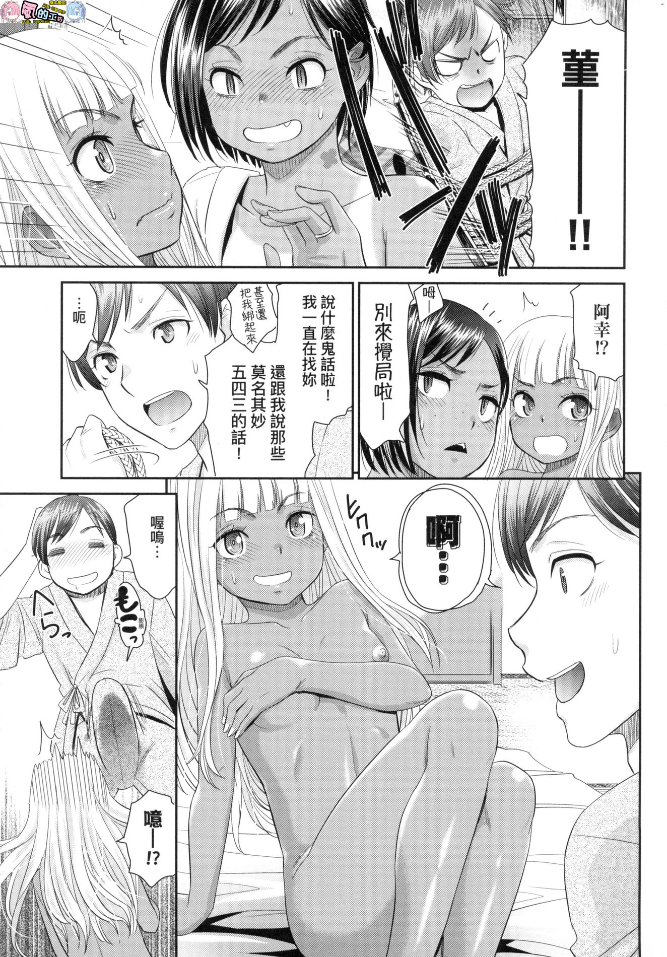 風的工房055