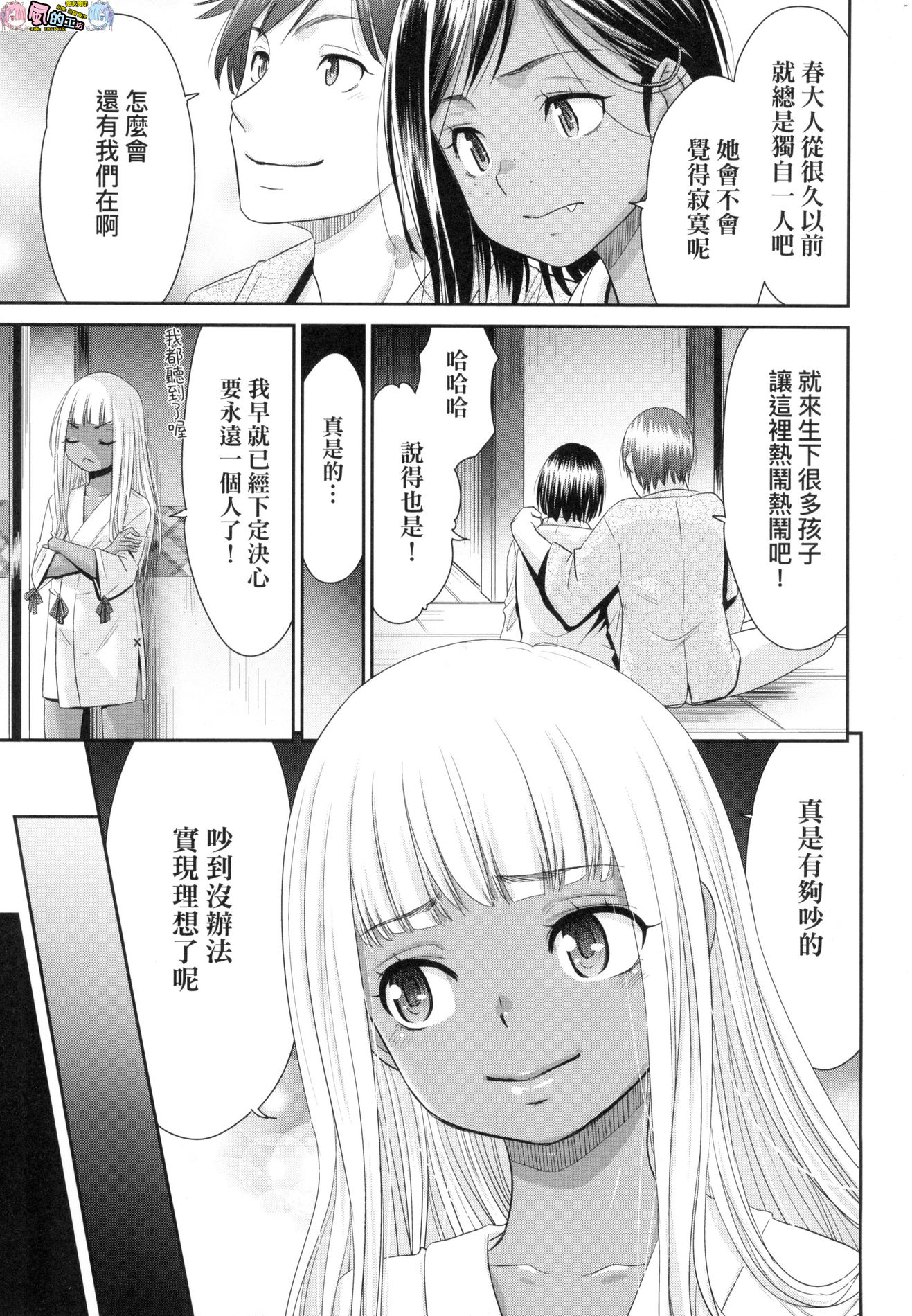 風的工房063