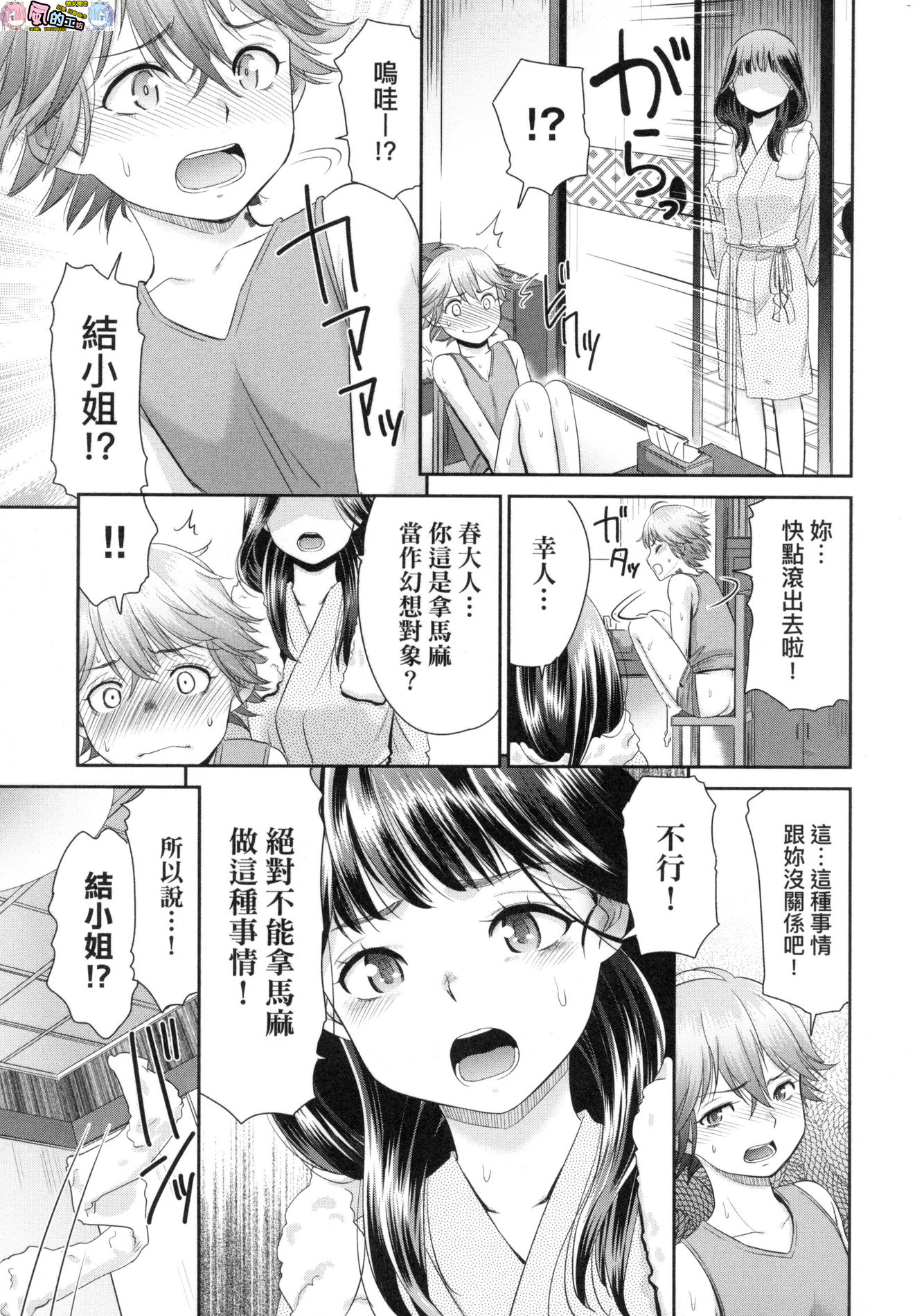 風的工房073