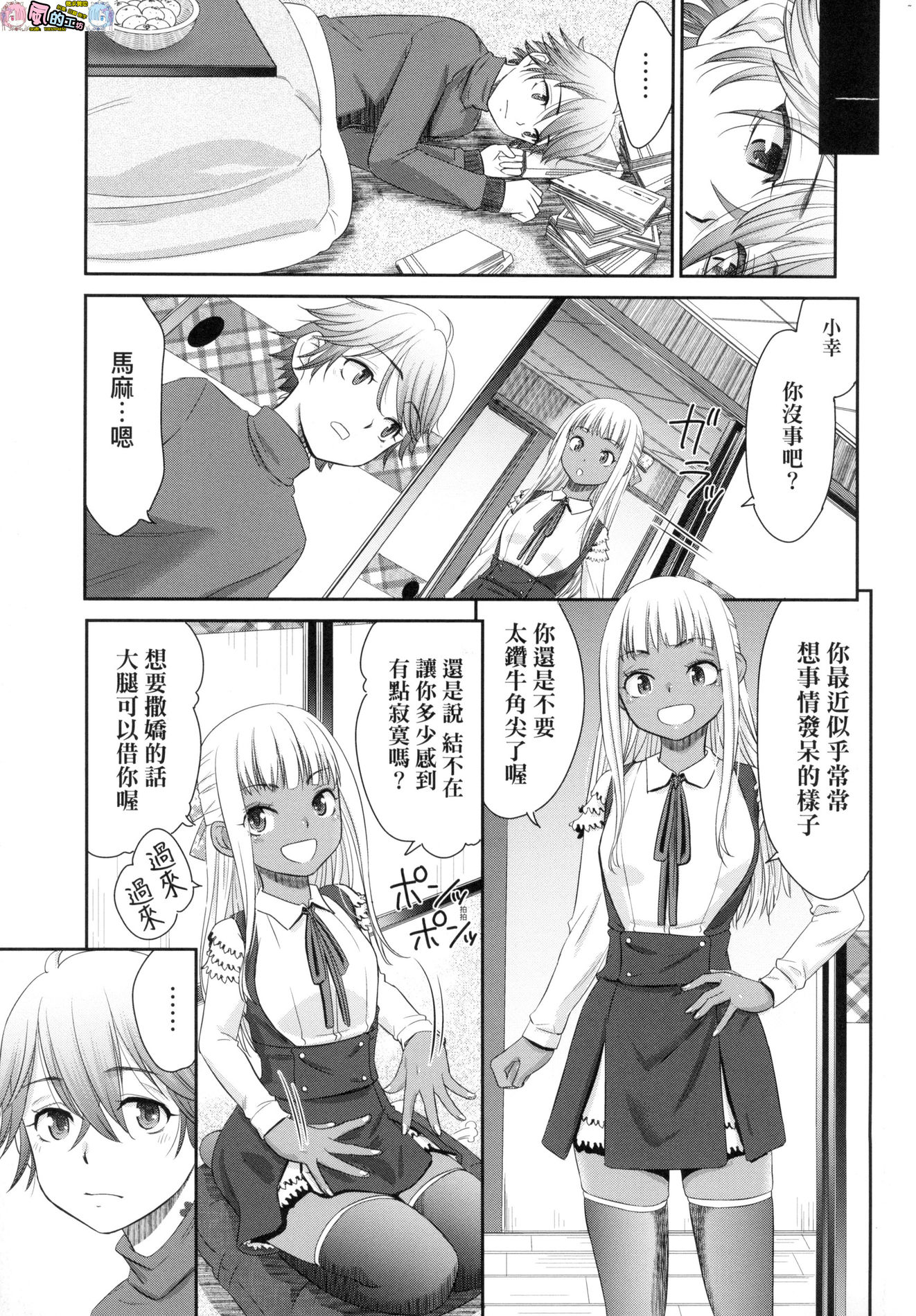 風的工房087