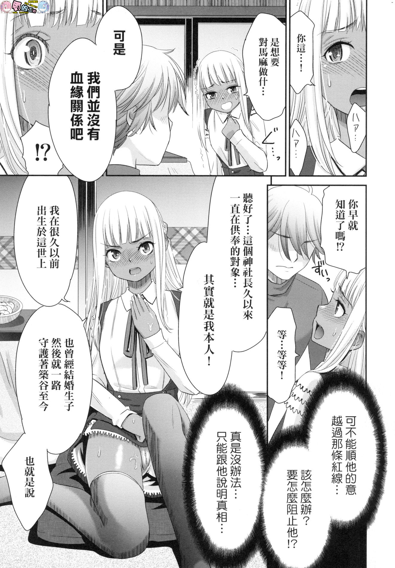 風的工房091