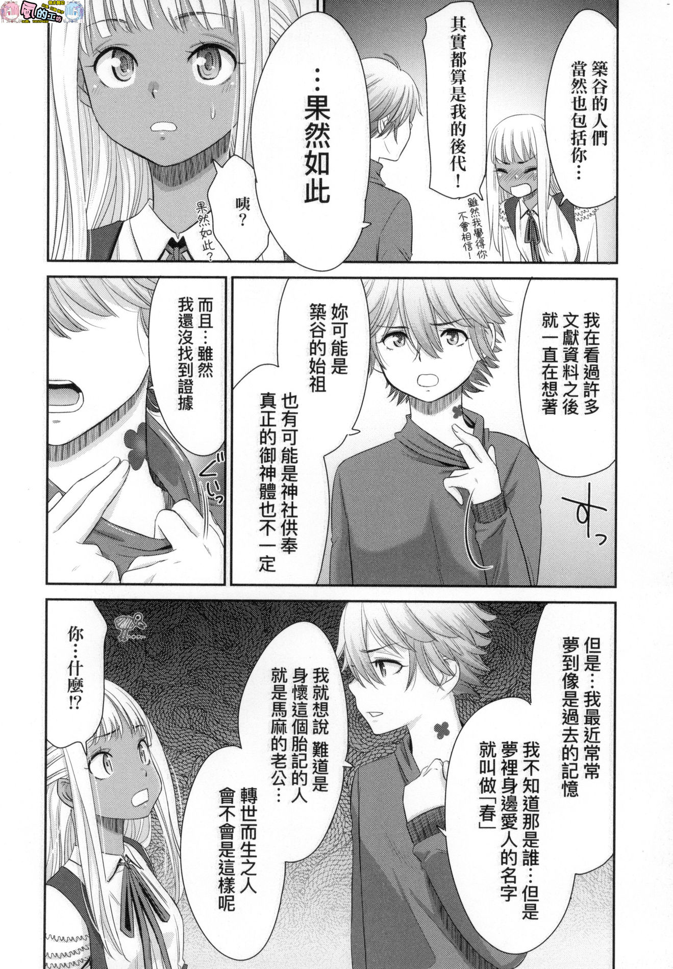 風的工房092