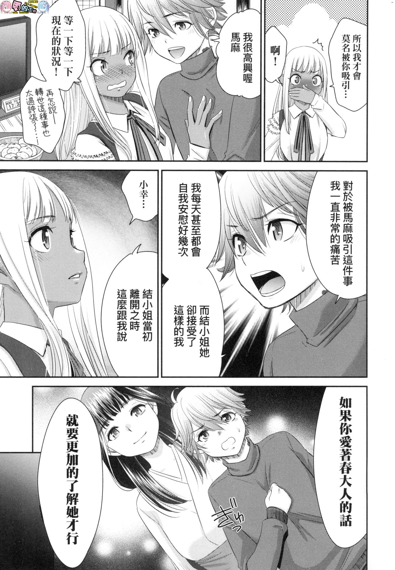 風的工房093