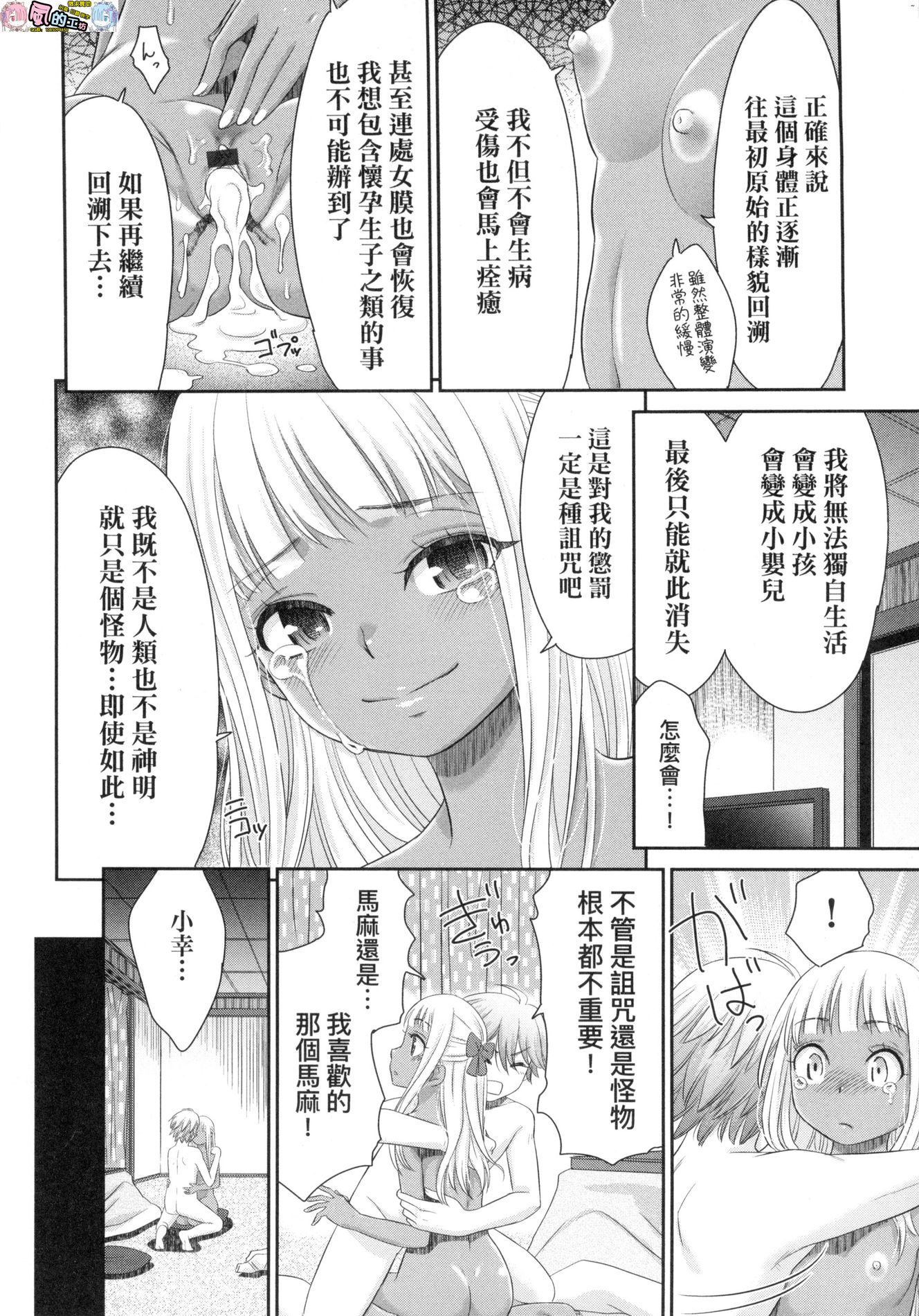 風的工房112