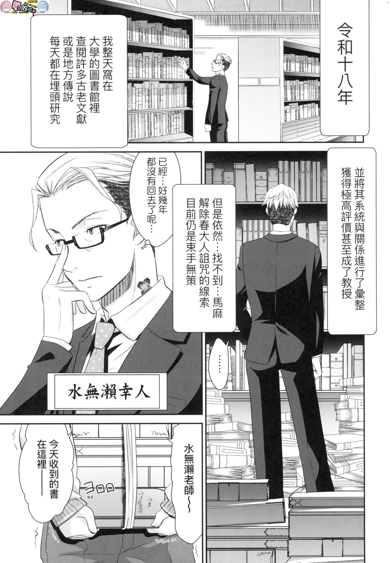 風的工房127