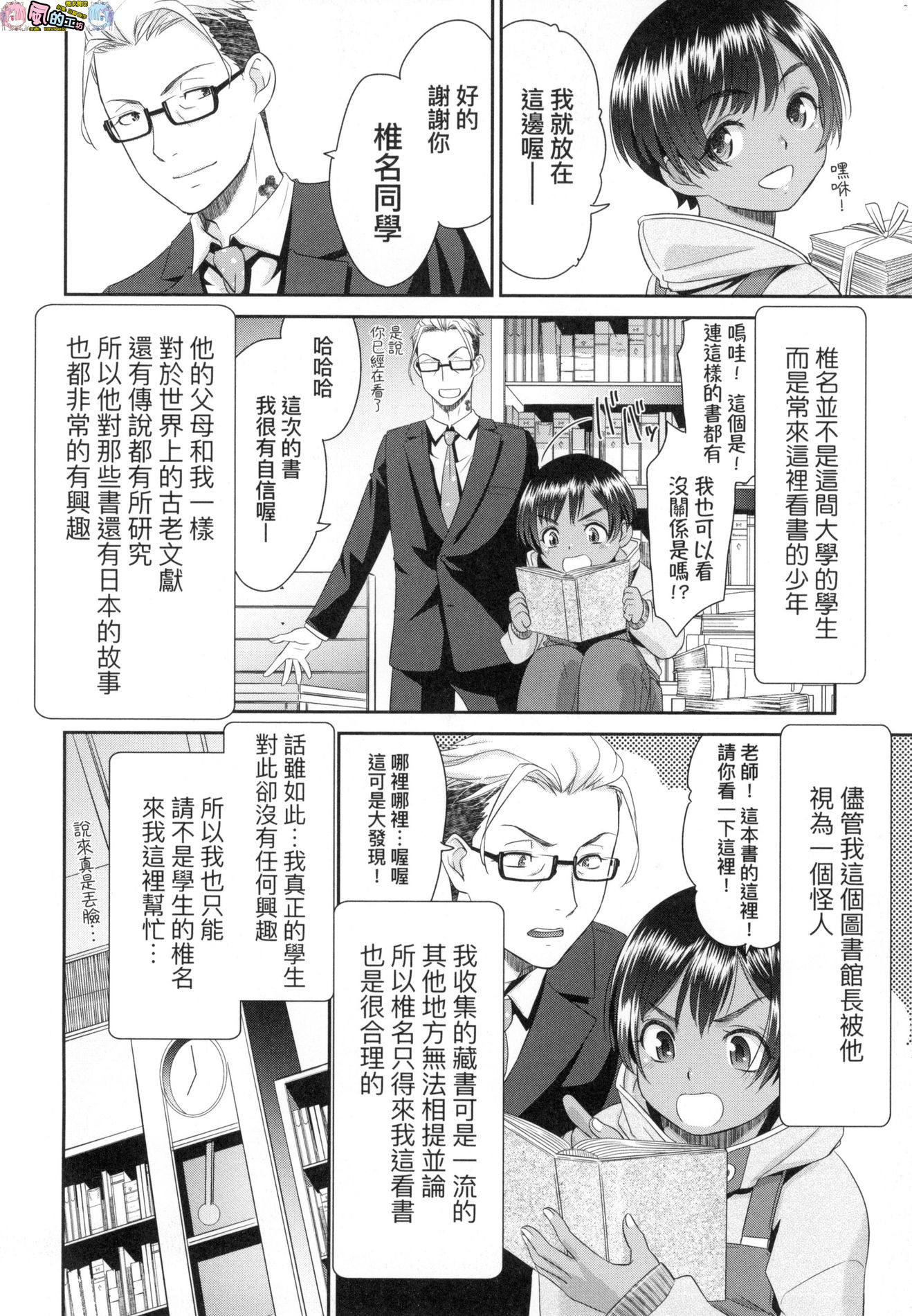 風的工房128