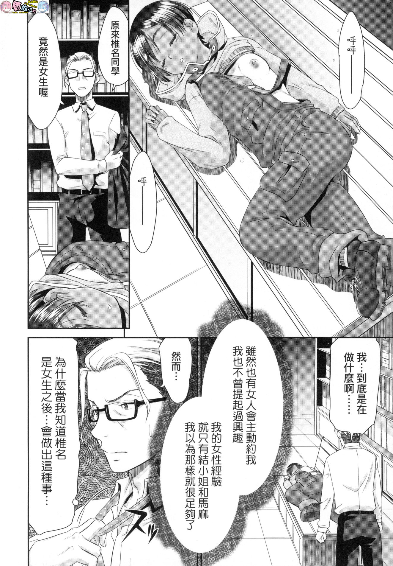 風的工房130