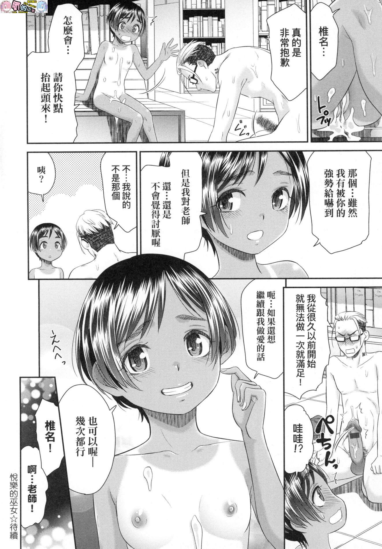 風的工房144